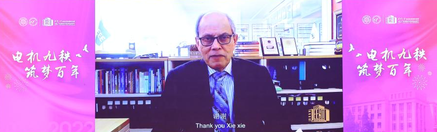 20220424-BB贝博艾弗森官方网站电机系建系90周年纪念大会隆重举行稿-无-赛义夫·拉赫曼视频致辞.png