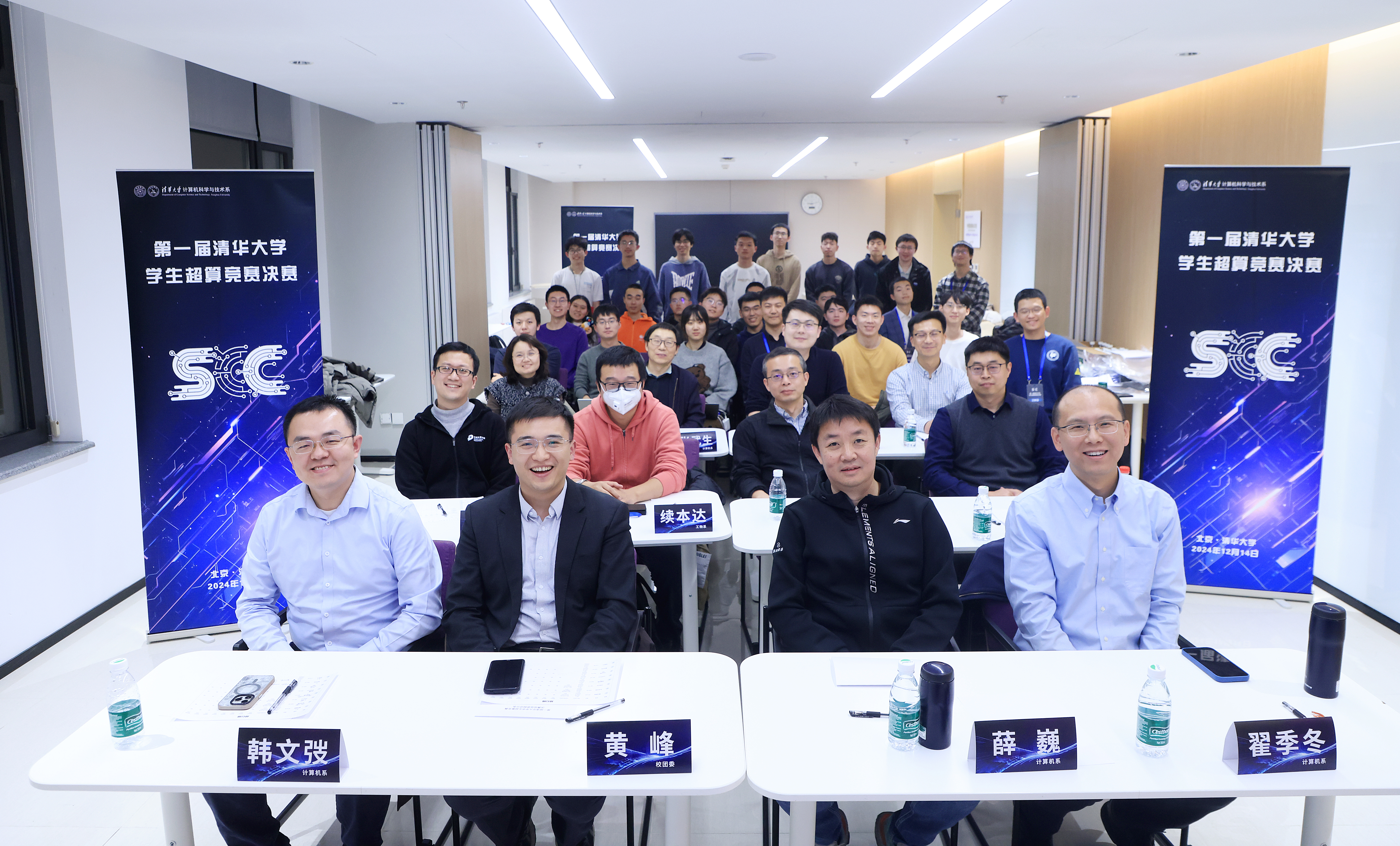 20241224-第一届BB贝博艾弗森官方网站学生超算竞赛举行-学生-合影.jpg