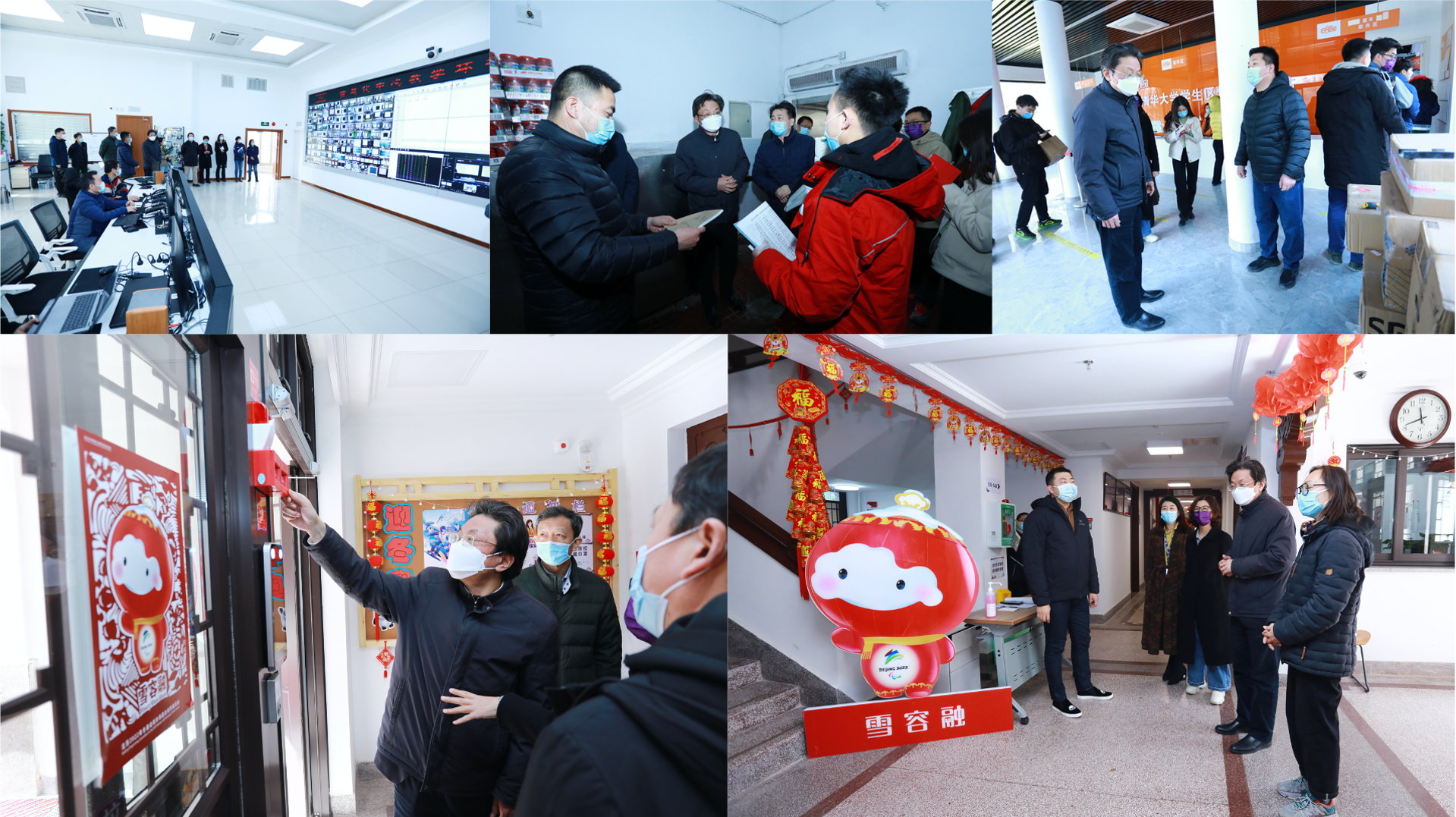 20220304-BB贝博艾弗森官方网站纪委紧盯开学阶段疫情防控和安全工作开展监督检查-新闻中心-组图.png