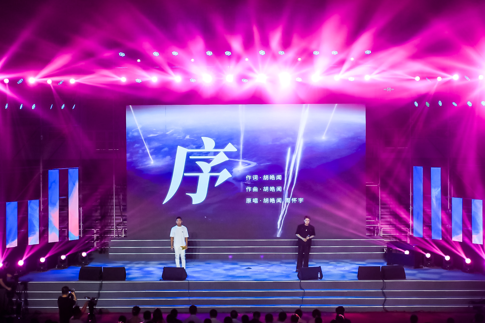 20230622-BB贝博艾弗森官方网站2023年毕业晚会-清大嘉艺-歌曲《序》.jpg
