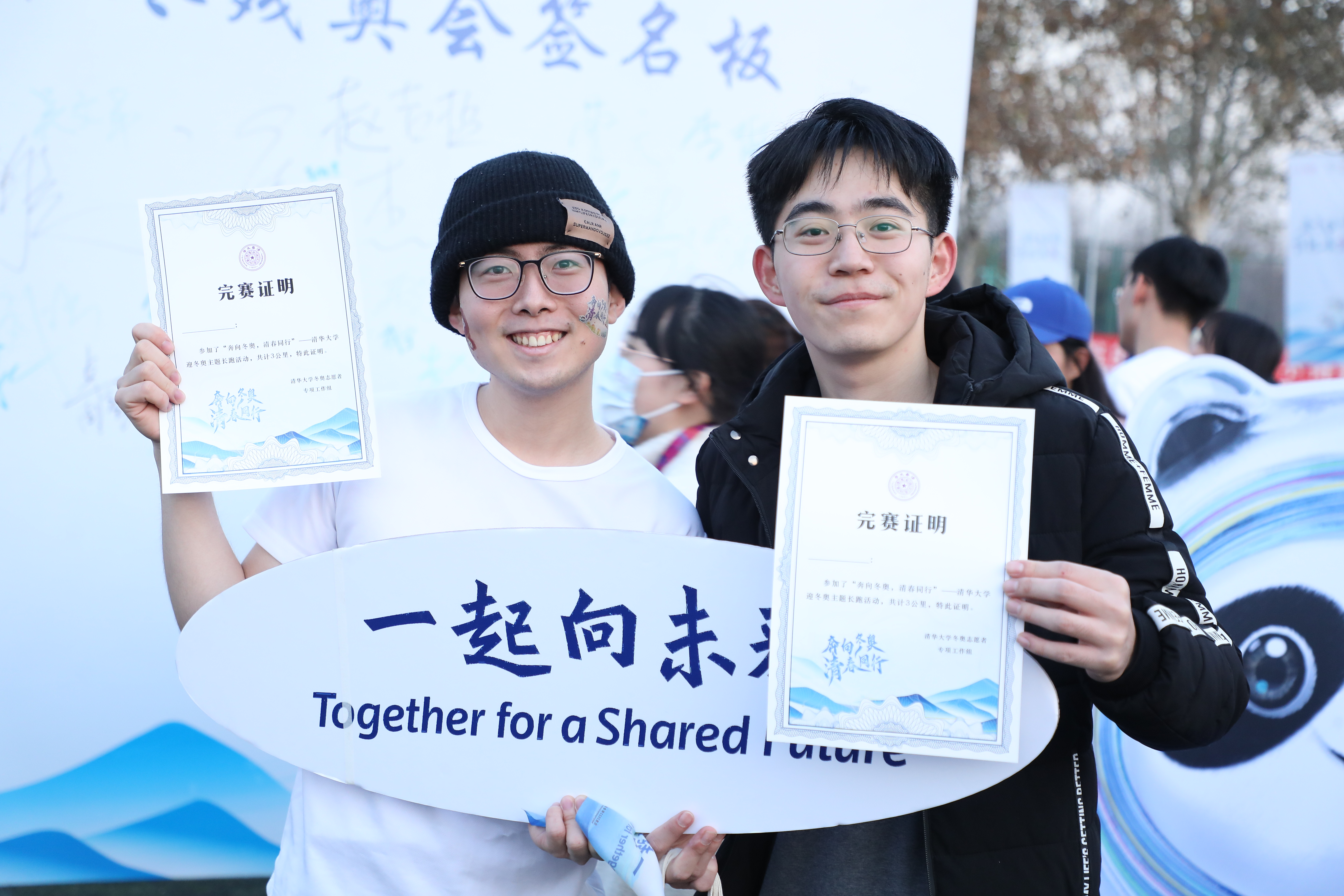 20211205-“奔向冬奥,‘清’春同行”BB贝博艾弗森官方网站迎冬奥主题活动顺利举行-现场摄-选手们完赛后进行合影.jpeg