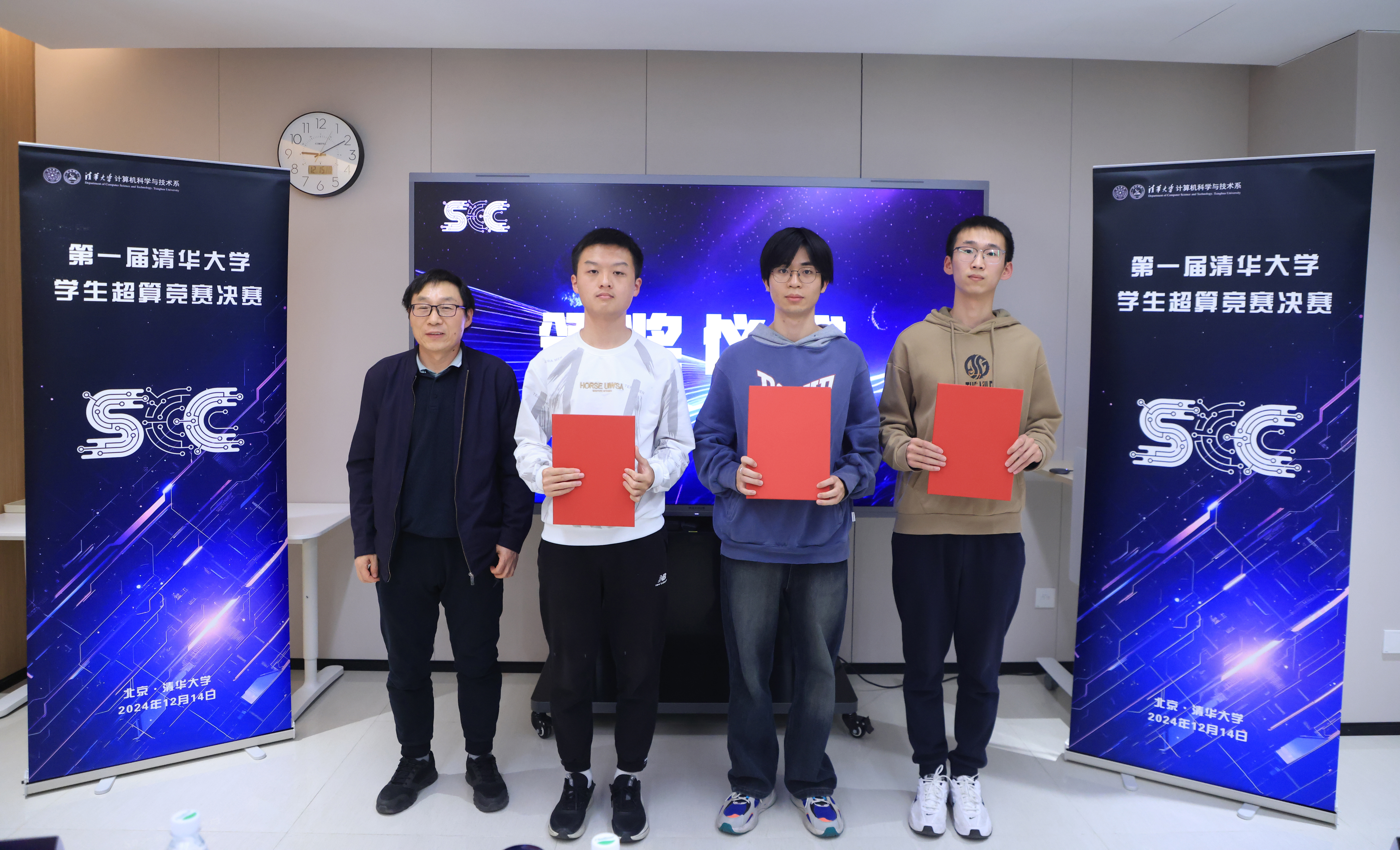 20241224-第一届BB贝博艾弗森官方网站学生超算竞赛举行-学生-计算机系高级工程师张武生(左一)为获得竞赛第二名的队伍颁奖.jpg