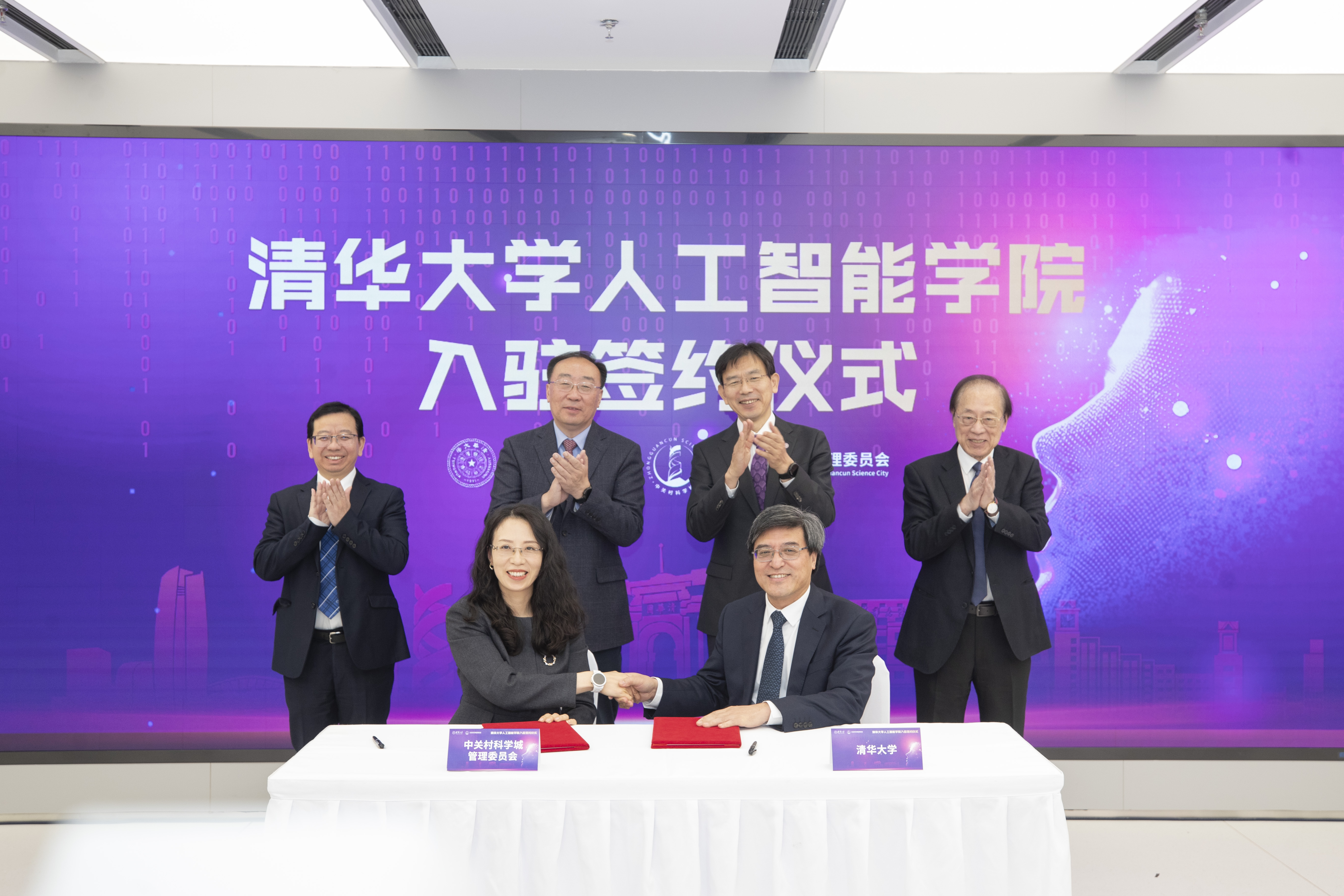 20241028-BB贝博艾弗森官方网站人工智能学院入驻签约仪式举行-李派摄-双方签署协议.jpg