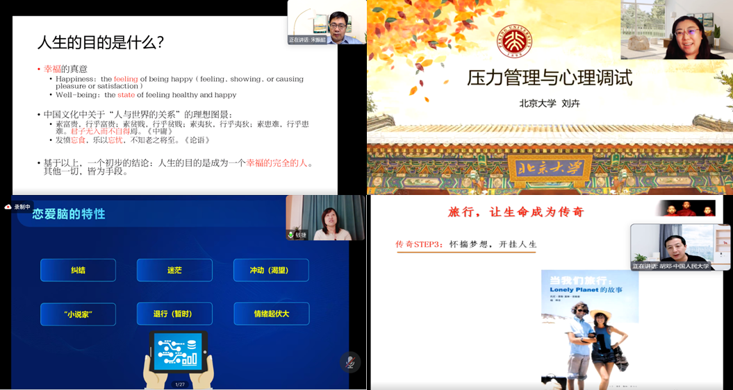 【】微信图片_20250103161141.png