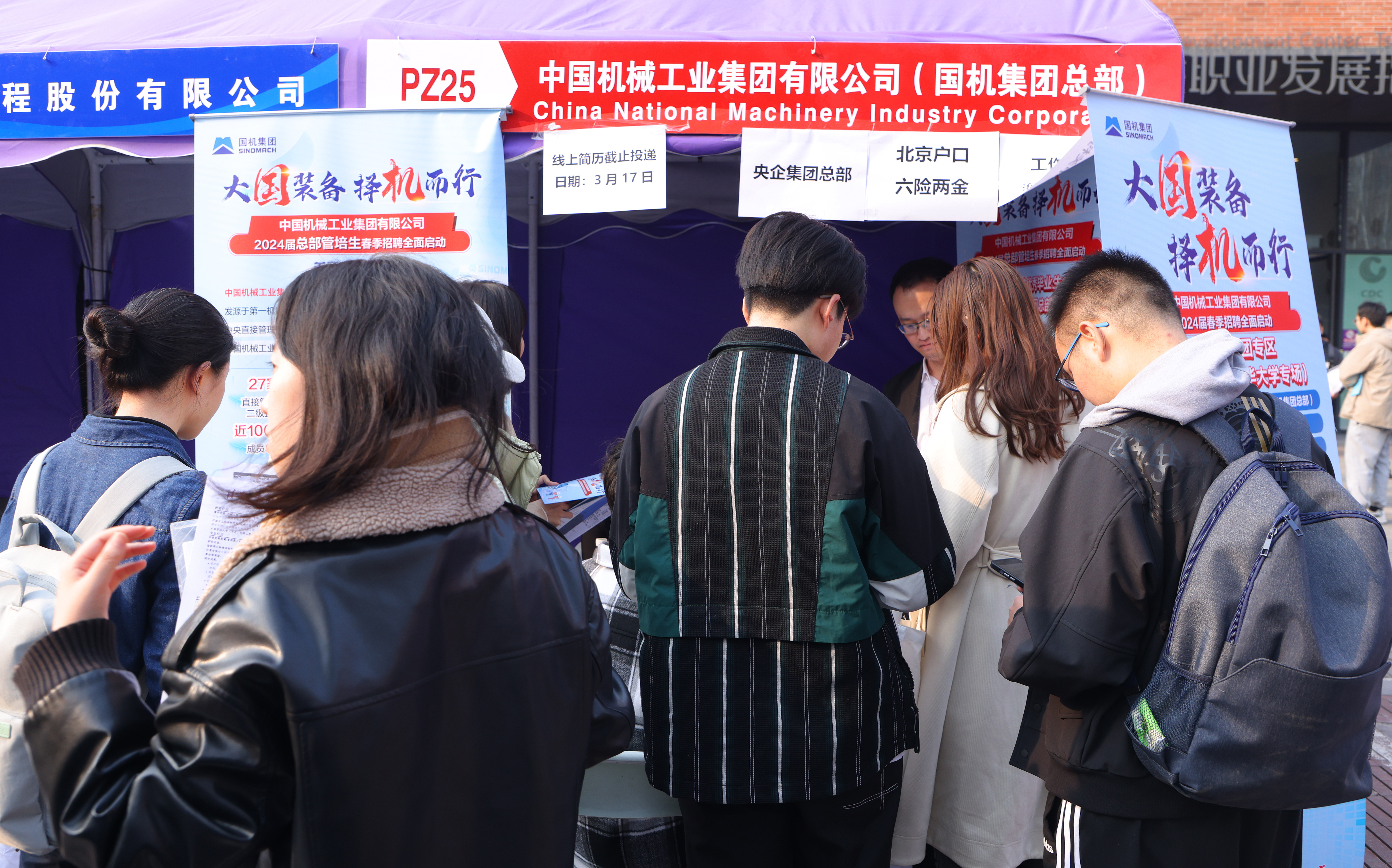 20240315-BB贝博艾弗森官方网站2024届毕业生大型就业洽谈会-赵青松-5.JPG
