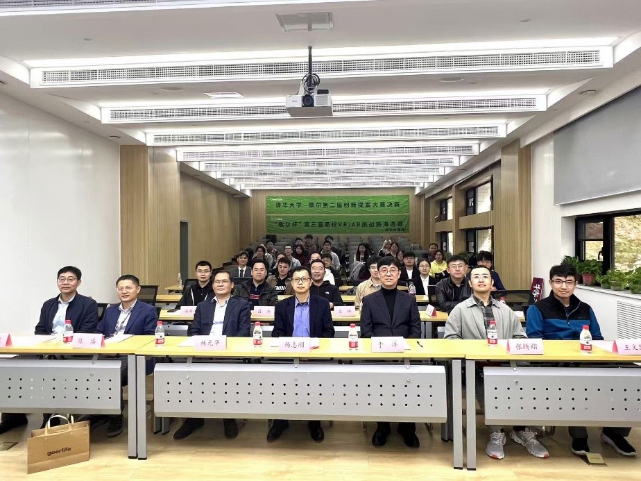 20241111-全体成员合影-材料学院-图1.jpg