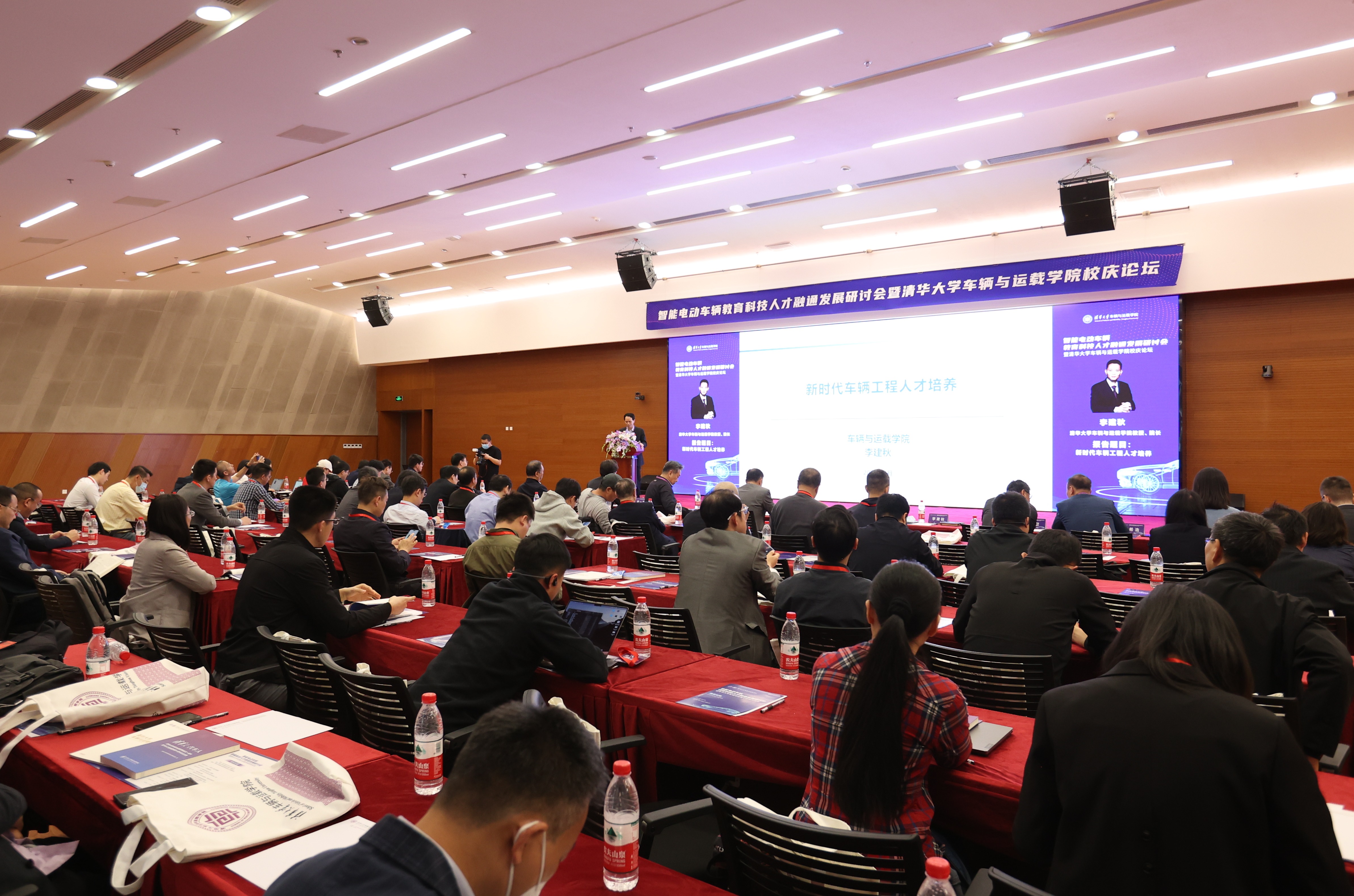 20230429-智能电动车辆教育科技人才融通发展研讨会暨BB贝博艾弗森官方网站车辆学院校庆论坛-车辆学院-论坛现场.JPG