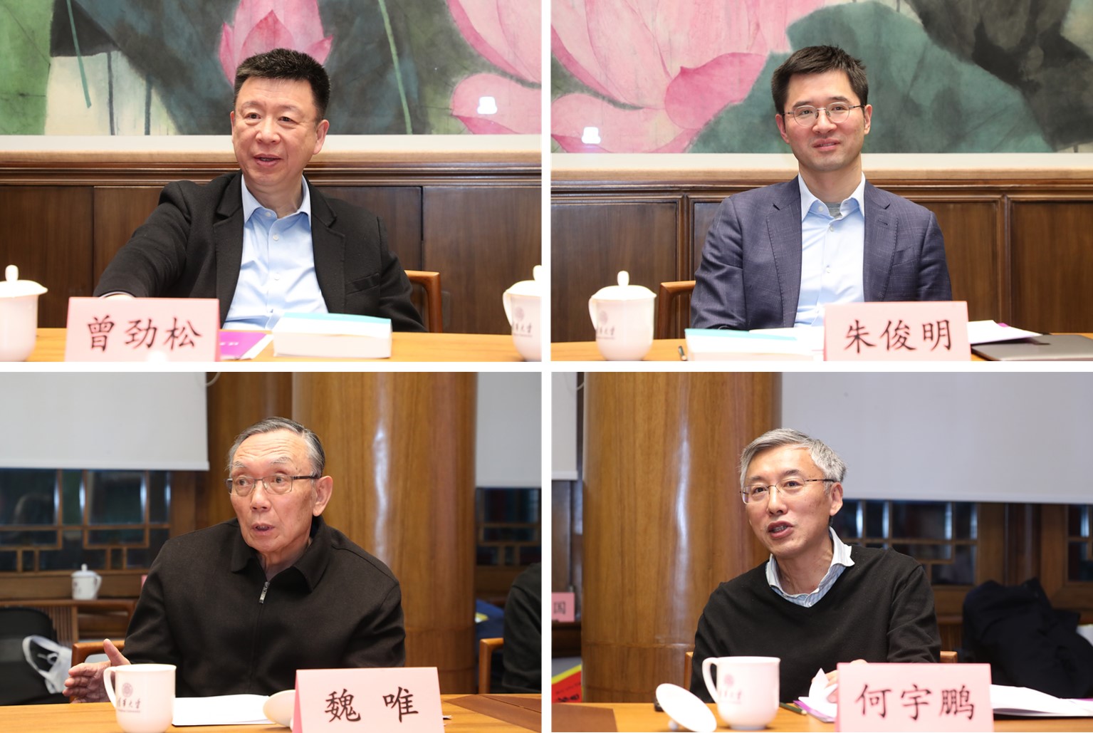 20250110-农研院管委会-侯晓军-交流环节:曾劲松、朱俊明、魏唯、何宇鹏(从左至右、从上至下).jpg