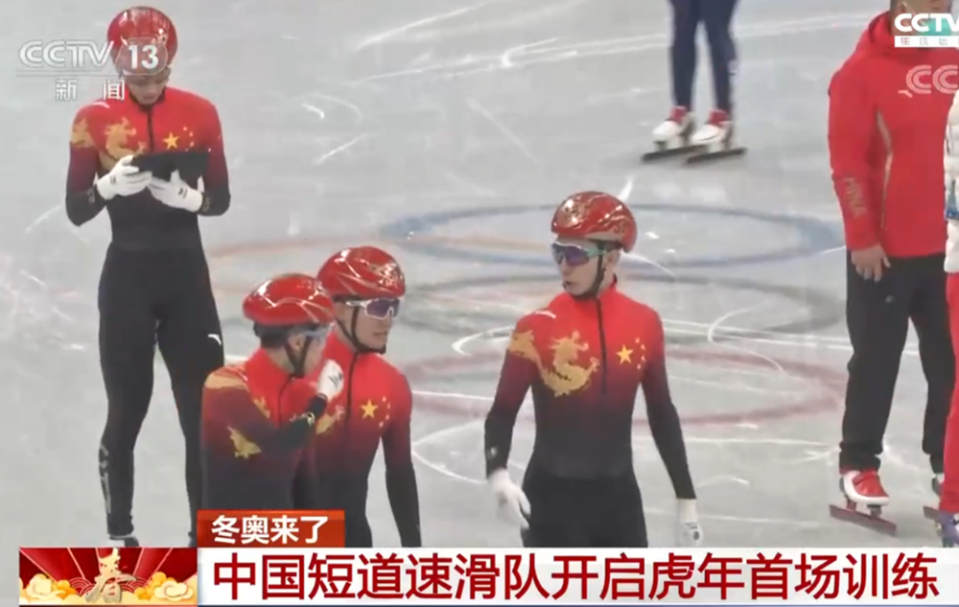 20220222-BB贝博艾弗森官方网站摩擦学国家重点实验室助力冬奥会冰雪项目:气动减阻-机械系-短道队全面装备空气动力学减阻头盔.png