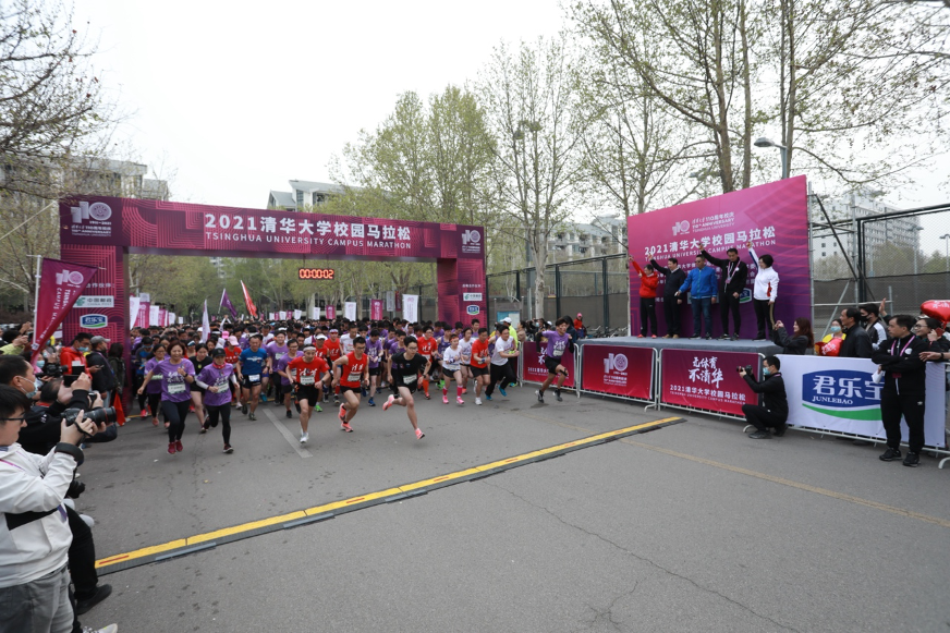 202200412-419体育稿件-李派-2021BB贝博艾弗森官方网站校园马拉松.png