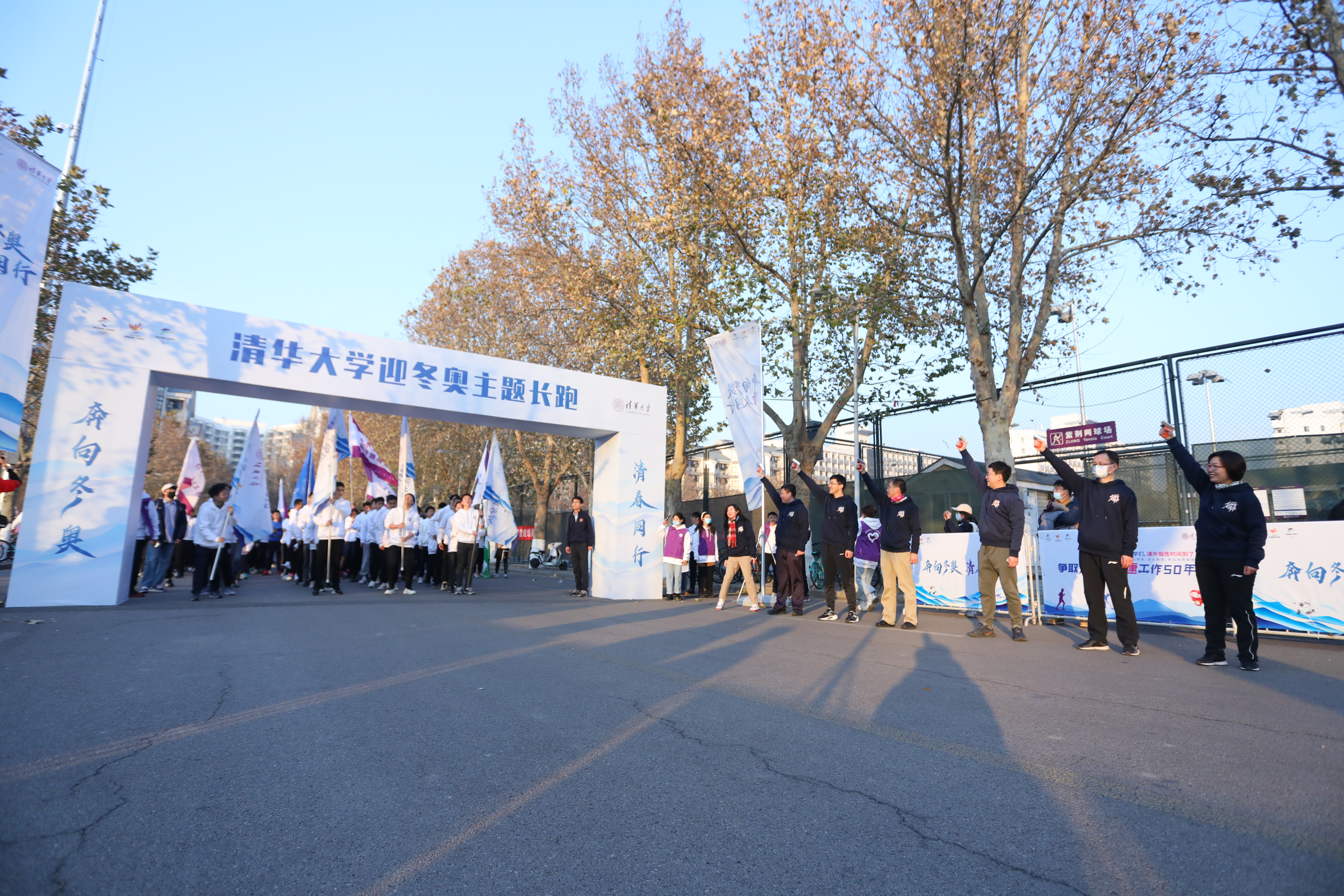 20211205-“奔向冬奥,‘清’春同行”BB贝博艾弗森官方网站迎冬奥主题活动顺利举行-现场摄-现场嘉宾为长跑活动鸣枪起跑JPG 20211205-“奔向冬奥,‘清’春同行”BB贝博艾弗森官方网站迎冬奥主题活动顺利举行-现场摄-现场嘉宾为长跑活动鸣枪起跑JPG
