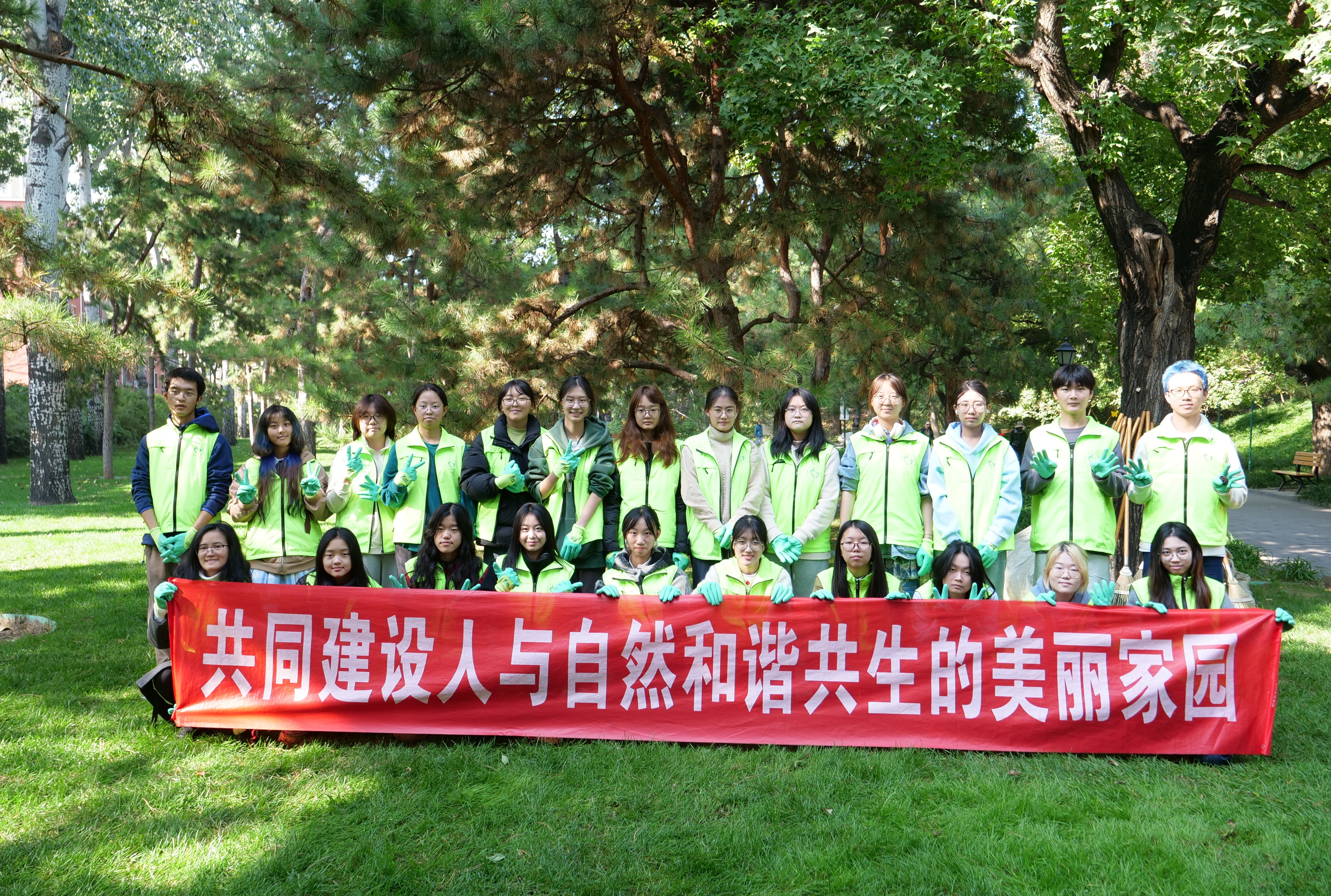 20241124-北京城建集团共建活动-朱雯琪-BB贝博艾弗森官方网站学生于双秀公园参与义务植树尽责、园艺插花活动.JPG