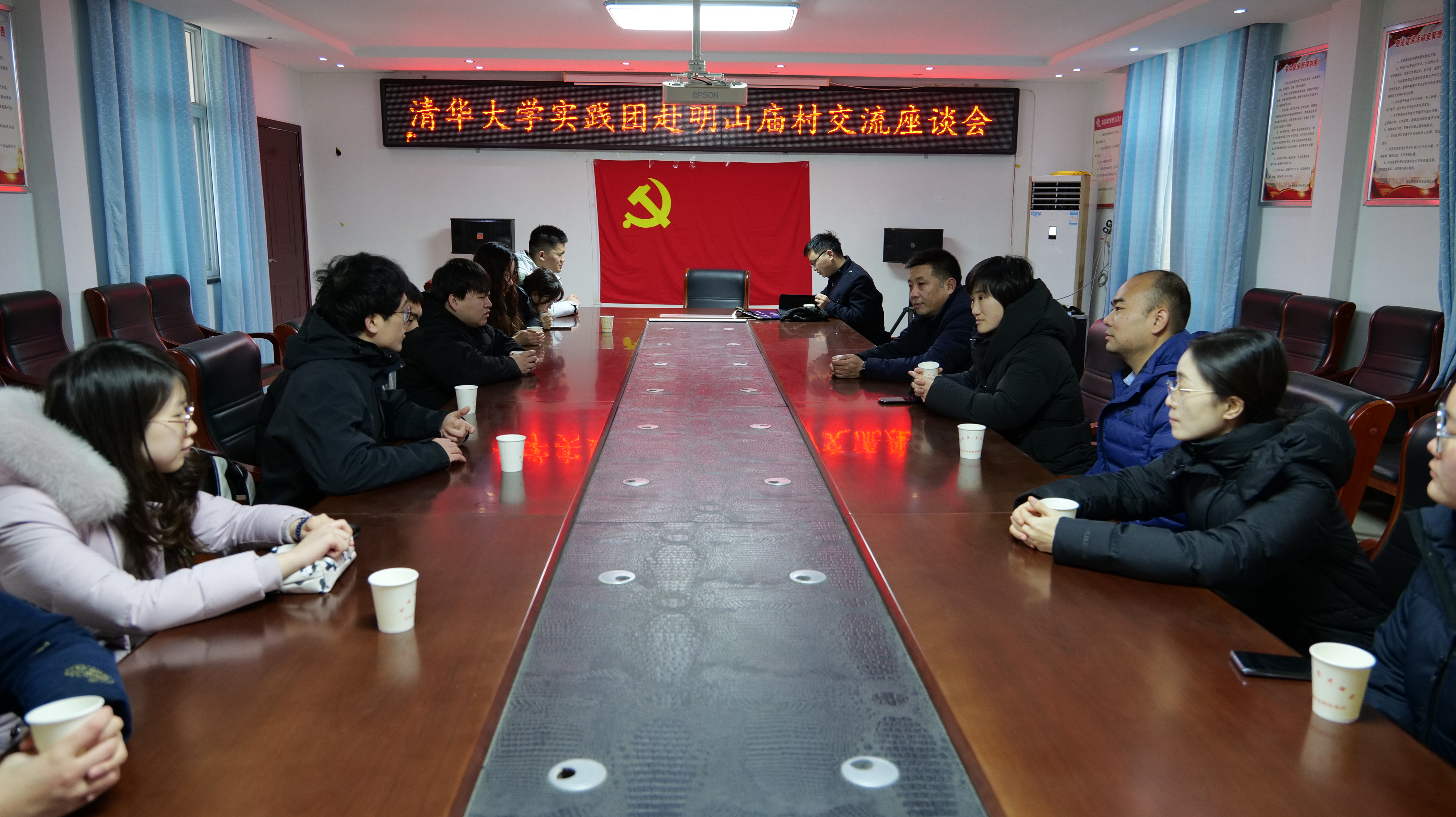 20240219-学思践悟挺膺行,青春建功新时代——2024年BB贝博艾弗森官方网站研究生寒假社会实践纪实(一)-“豫见青年”实践支队-支队成员与明山庙村交流座谈.jpeg