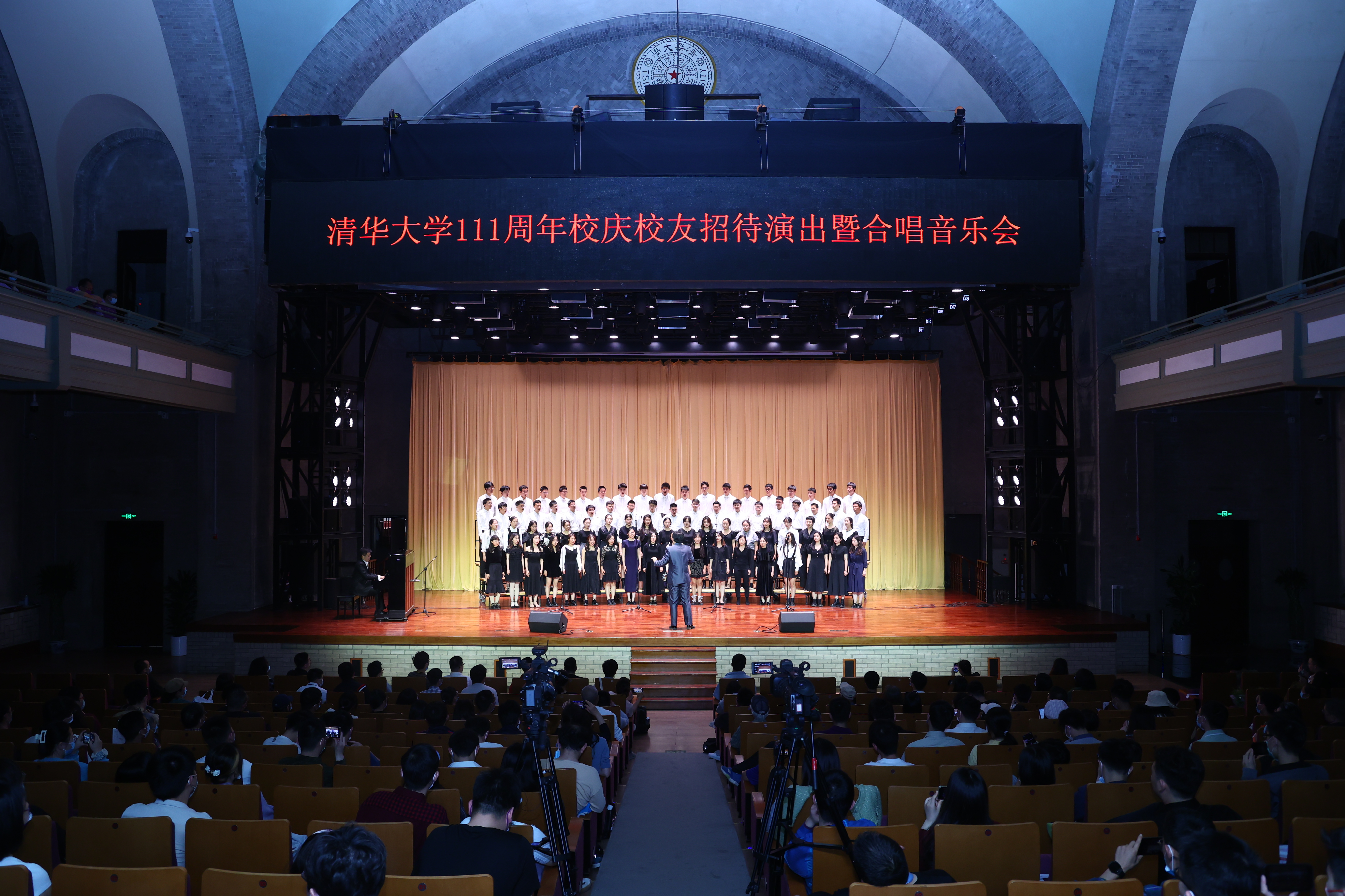 20220425-BB贝博艾弗森官方网站111周年校庆校友招待演出举行-清大嘉艺-演出现场.JPG