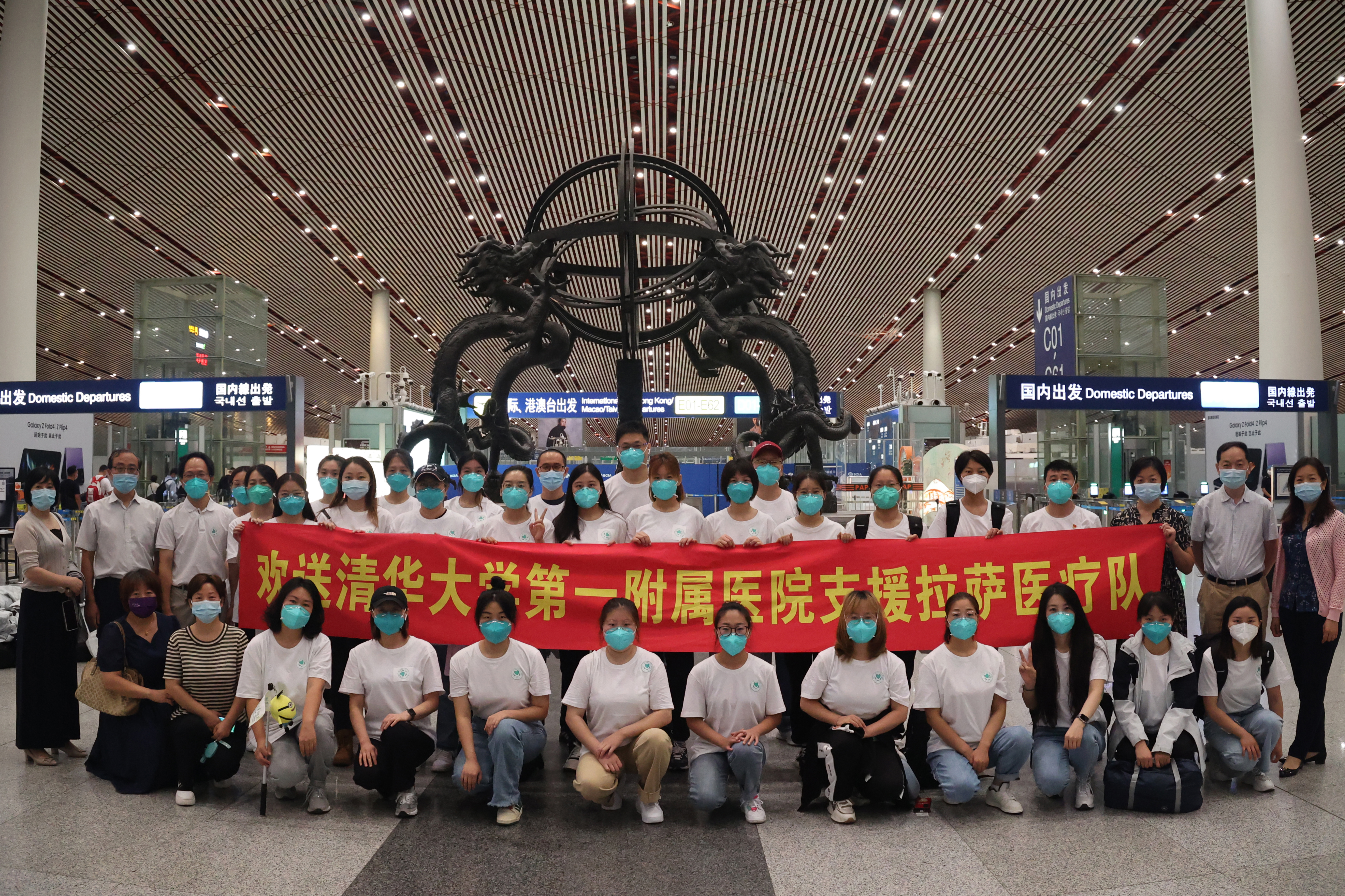 20220926-8月26日,BB贝博艾弗森官方网站第一附属医院援藏医疗队整装出发-宣传组-援藏.jpg