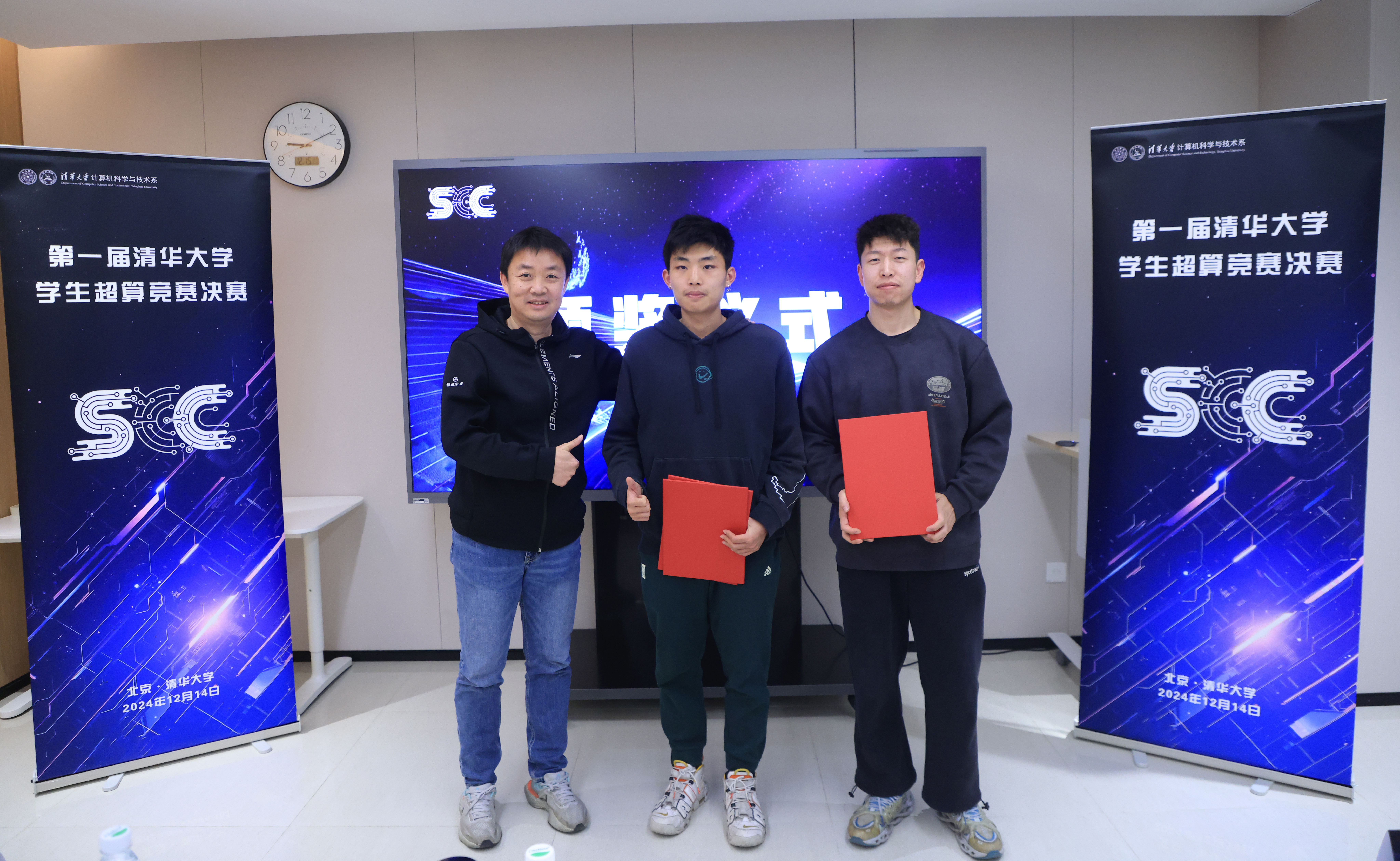 20241224-第一届BB贝博艾弗森官方网站学生超算竞赛举行-学生-计算机系教授薛巍(左一)为获得竞赛第一名的队伍颁奖.jpg