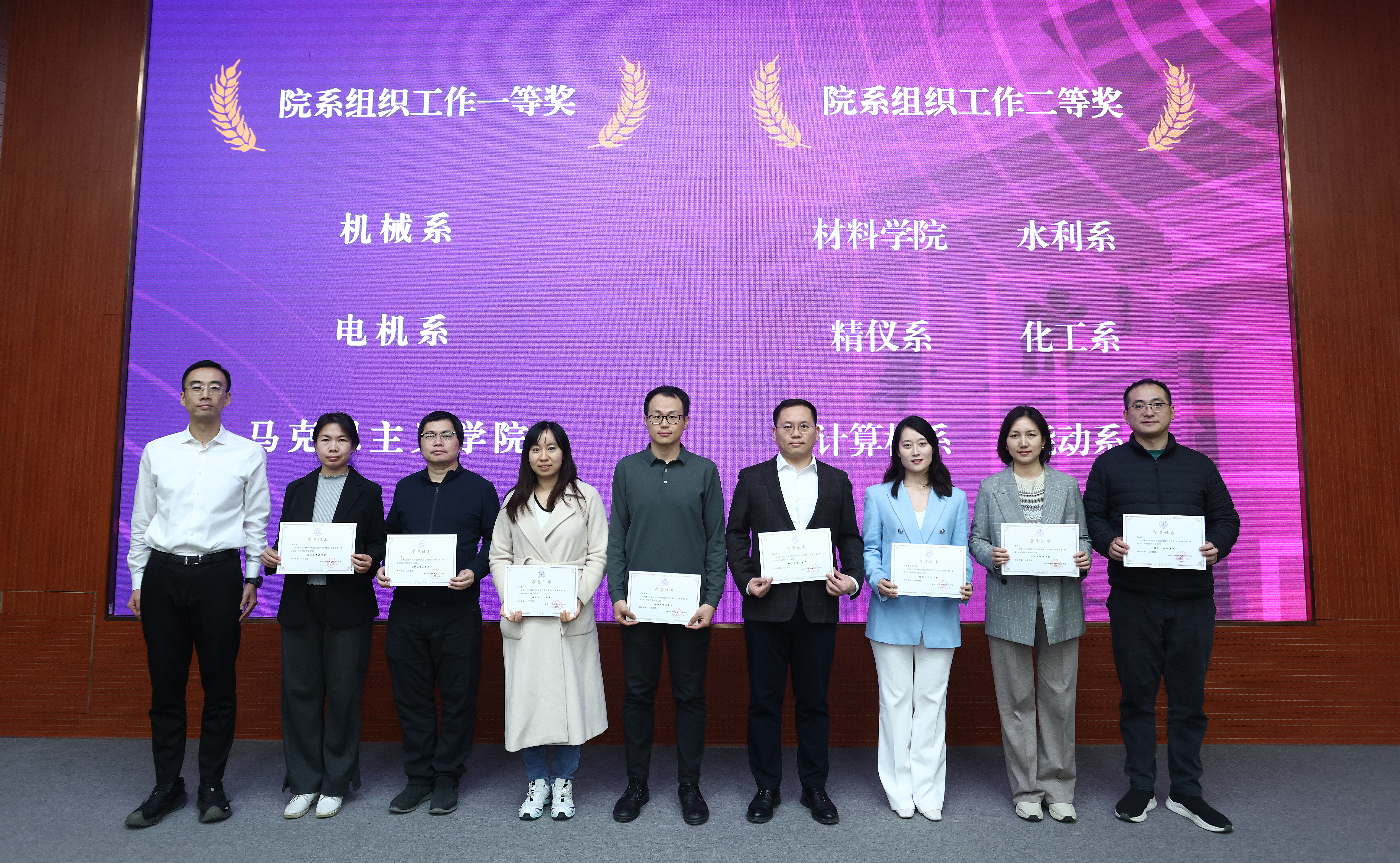 20241202-研修班-上-供图.jpg