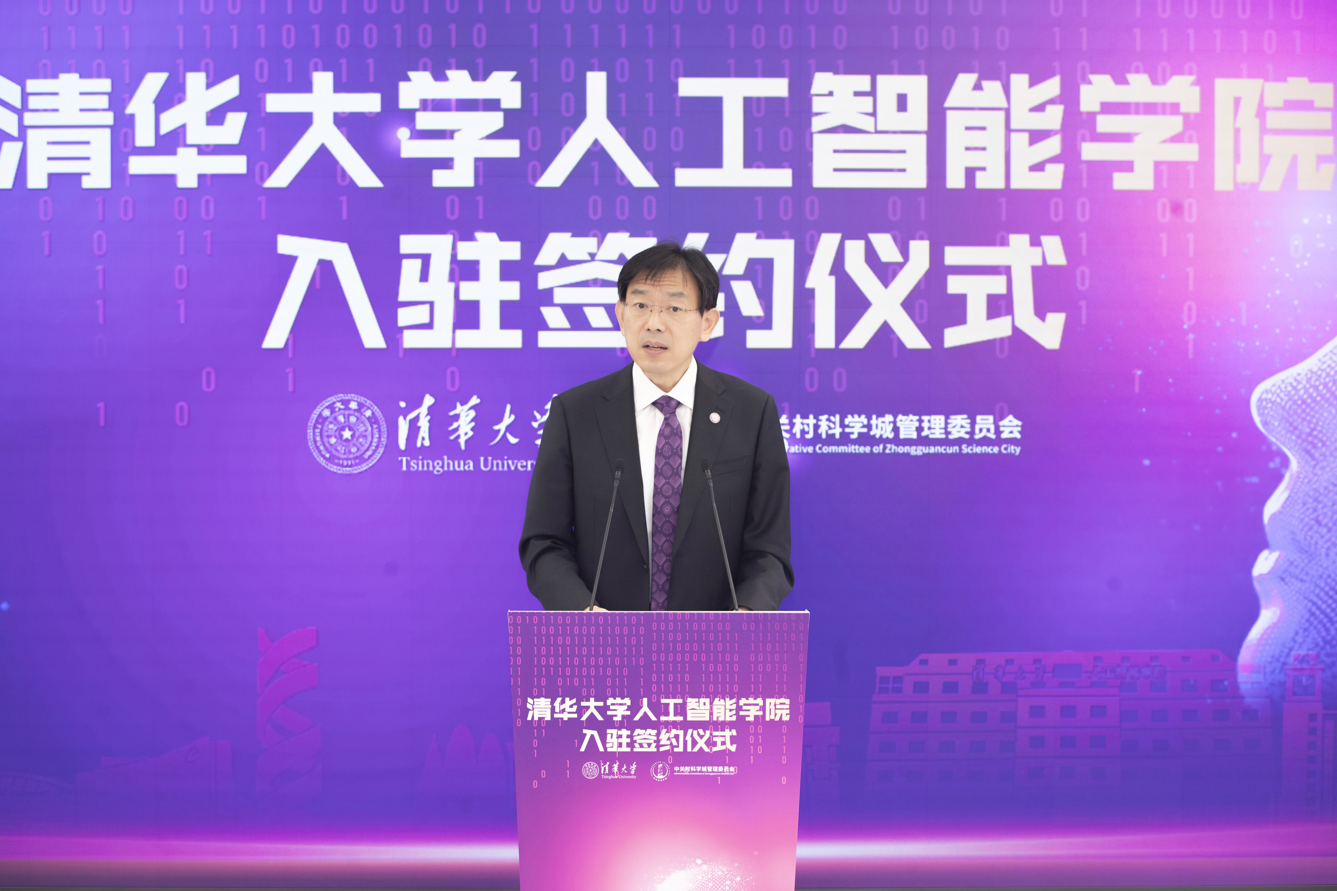 20241028-BB贝博艾弗森官方网站人工智能学院入驻签约仪式举行-李派摄-李路明致辞1.JPG