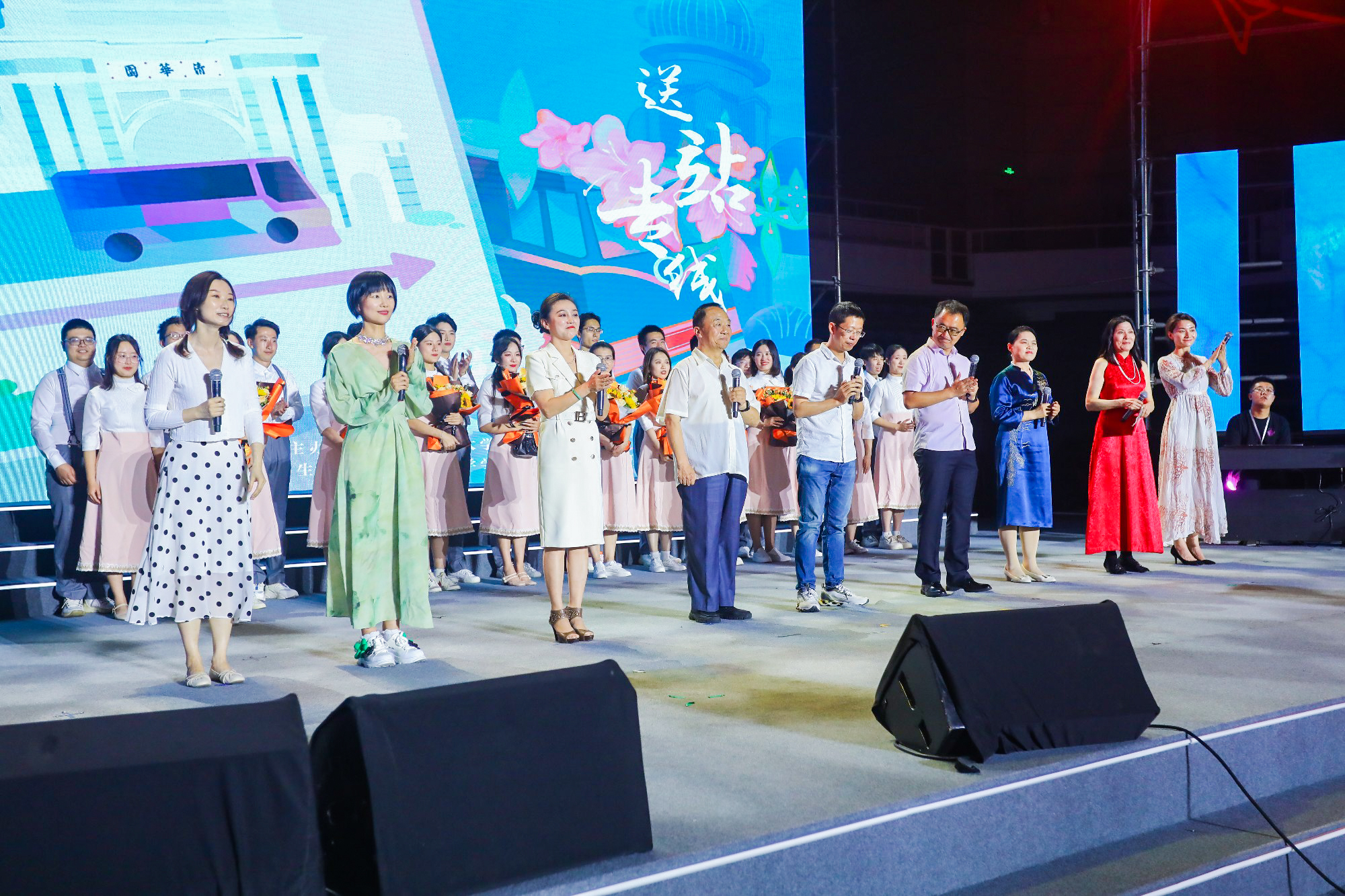 20230622-BB贝博艾弗森官方网站2023年毕业晚会-清大嘉艺-教师代表特别环节“送别·再见”.jpg