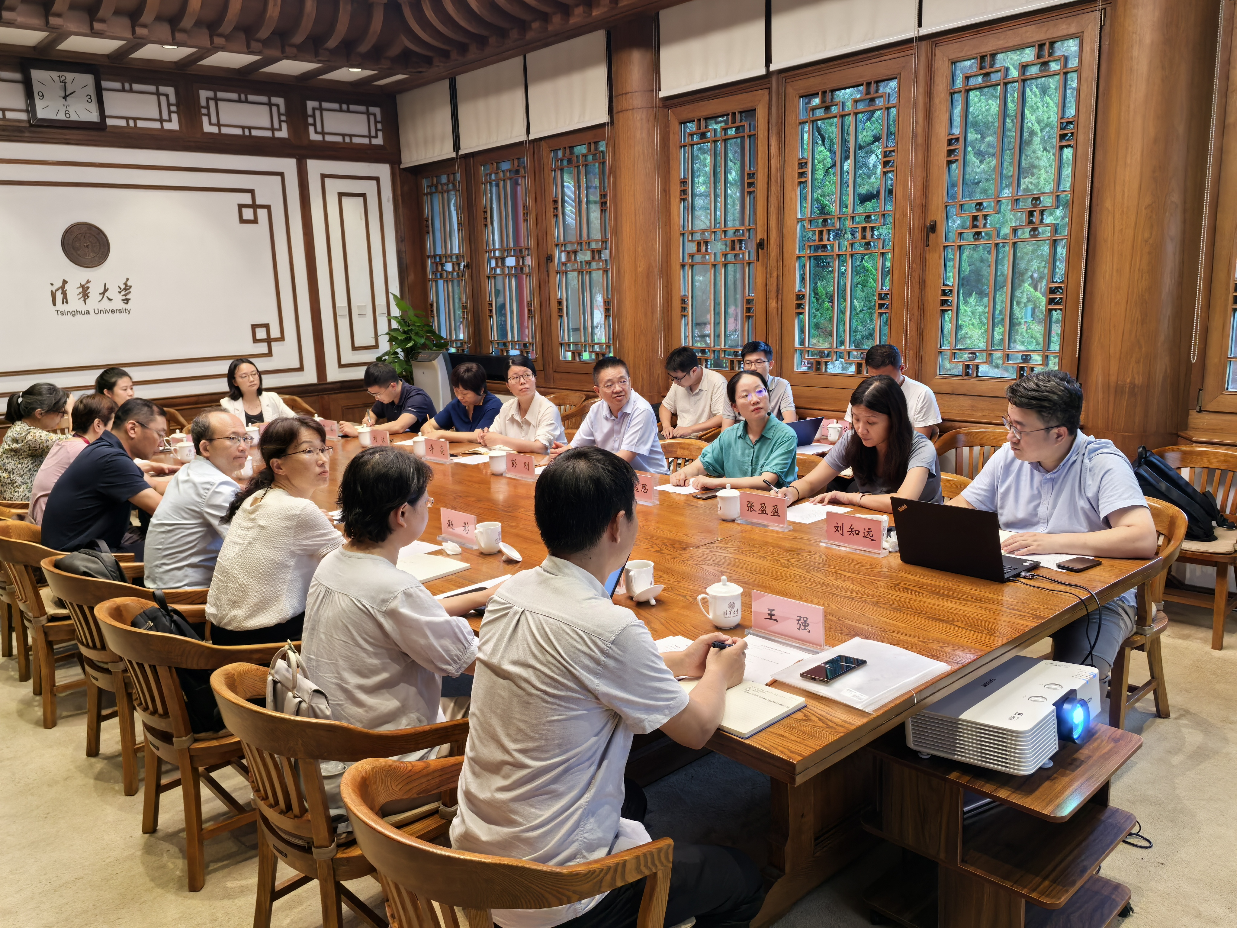 20241212-BB贝博艾弗森官方网站荣获“高校学业辅导优秀案例”一等奖1项、二等奖2项-王凯峰(摄)-清小搭:项目建设协调会.jpg