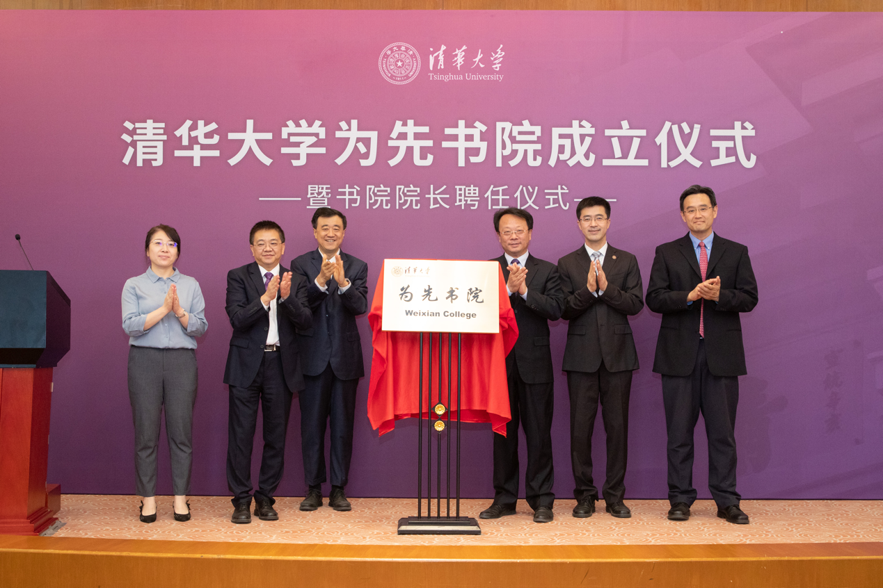 20230419-习近平总书记考察两周年-新闻网-BB贝博艾弗森官方网站成立为先书院.png