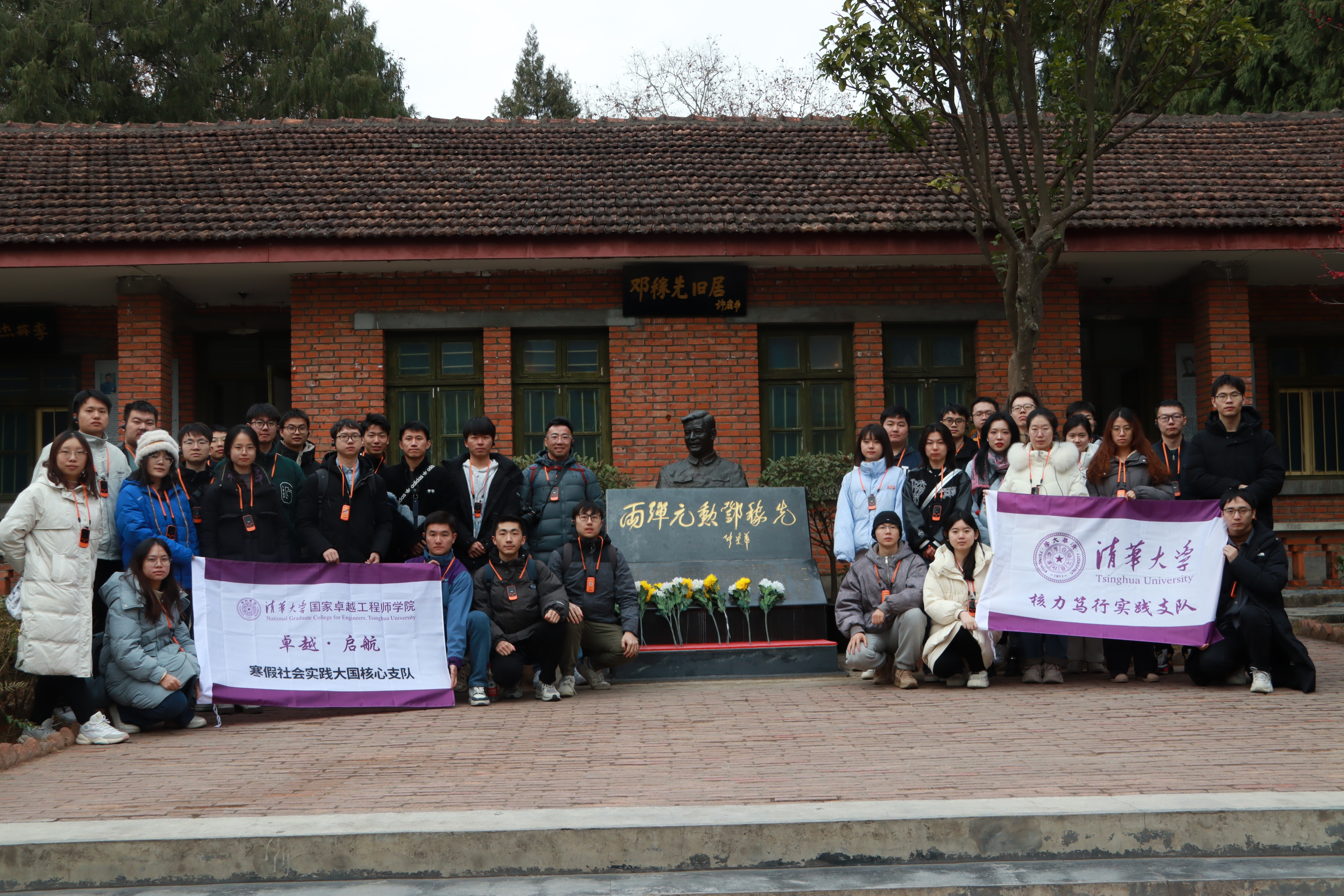 20240219-学思践悟挺膺行,青春建功新时代——2024年BB贝博艾弗森官方网站研究生寒假社会实践纪实(一)-“核力笃行”实践支队与“大国核心”实践支队-支队成员参观两弹城.jpg