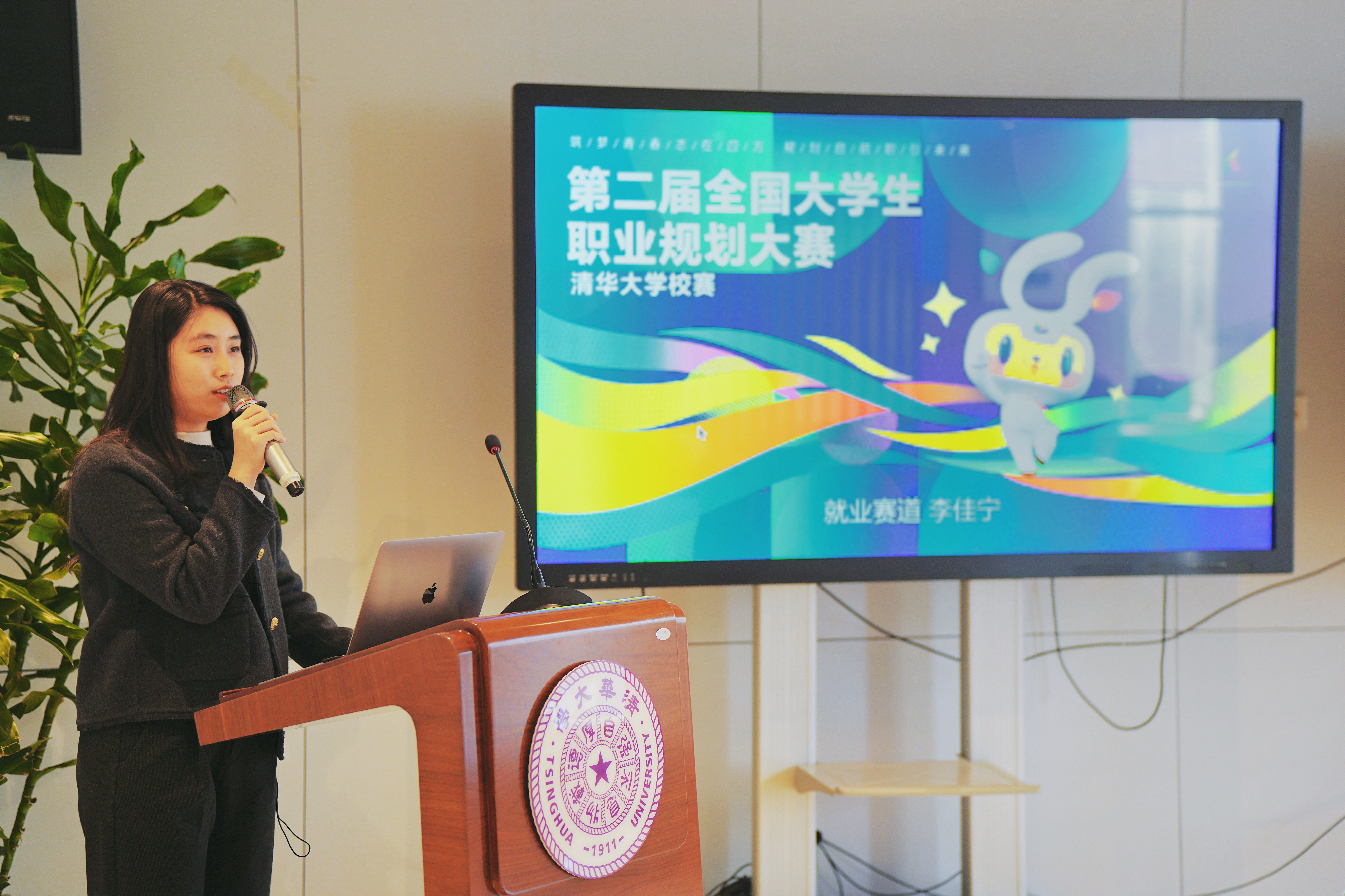 20241214-BB贝博艾弗森官方网站第二届大学生职业规划大赛举行-职业发展中心-选手答辩.jpg