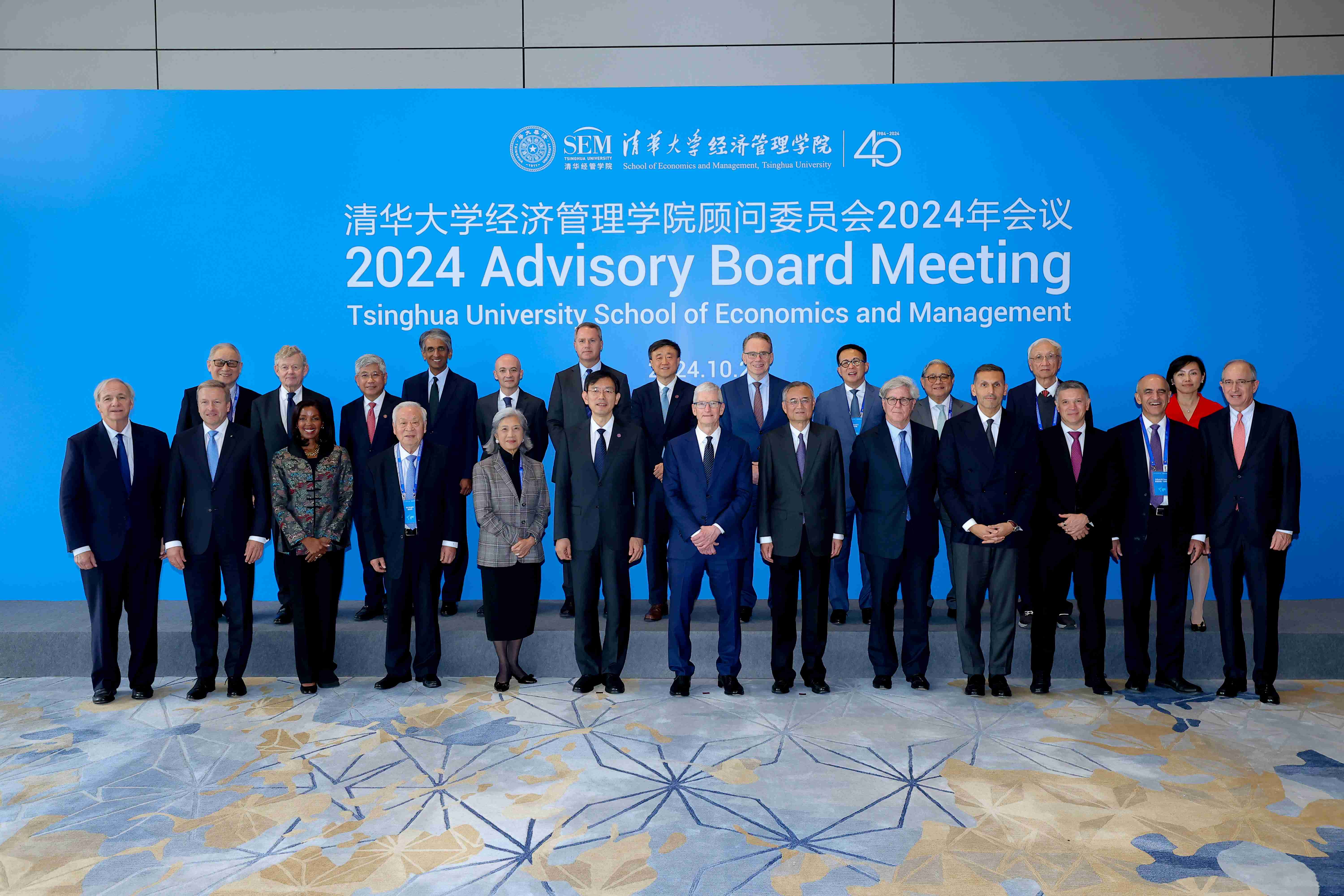 20241025-BB贝博艾弗森官方网站经济管理学院顾问委员会2024年会议举行-新华社摄影 - 合影.jpg