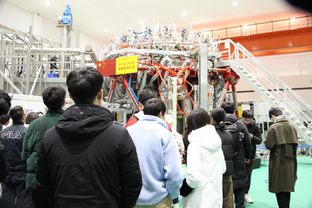 20240219-学思践悟挺膺行,青春建功新时代——2024年BB贝博艾弗森官方网站研究生寒假社会实践纪实(一)-“核力笃行”实践支队与“大国核心”实践支队-支队成员近距离参观“中国环流三号”.png