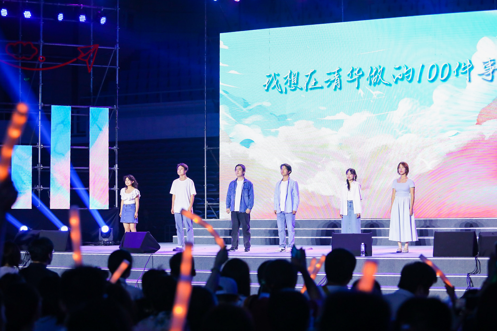 20230622-BB贝博艾弗森官方网站2023年毕业晚会-清大嘉艺-话剧《我想在清华做的100件事》.jpg
