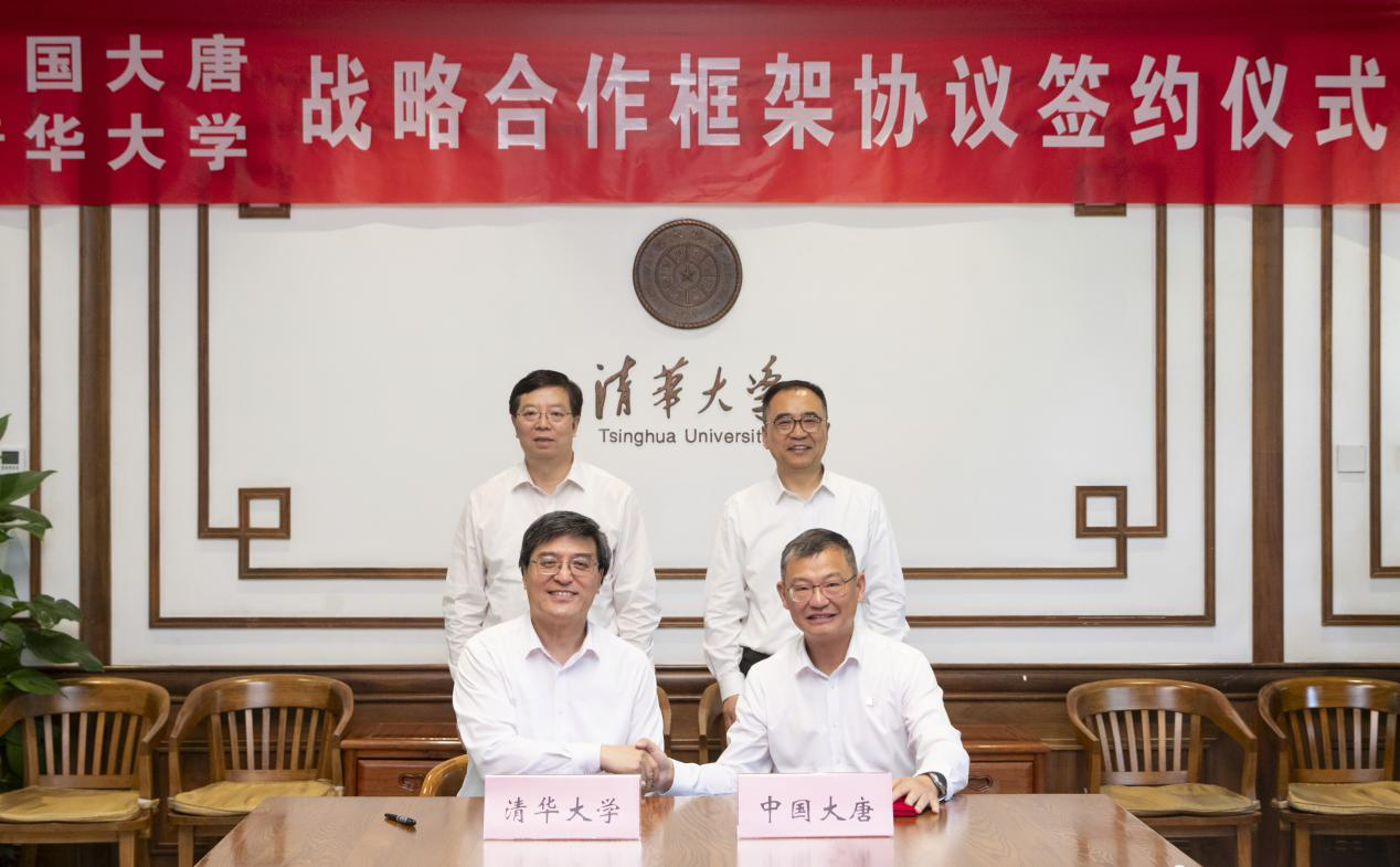 20240514-BB贝博艾弗森官方网站与中国大唐签署战略合作框架协议-李派-签署.png