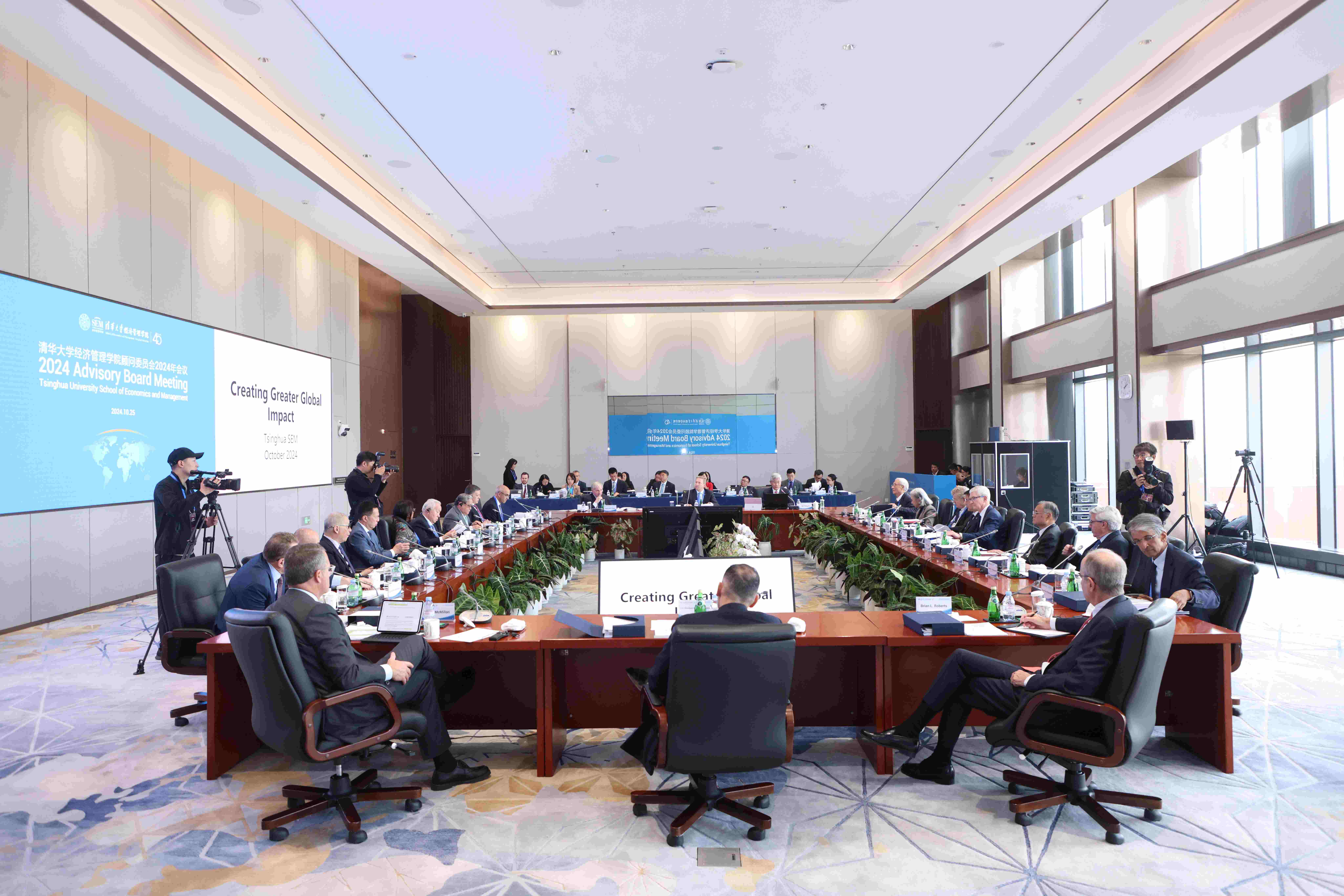20241025-BB贝博艾弗森官方网站经济管理学院顾问委员会2024年会议举行-新华社摄影 -现场.jpg