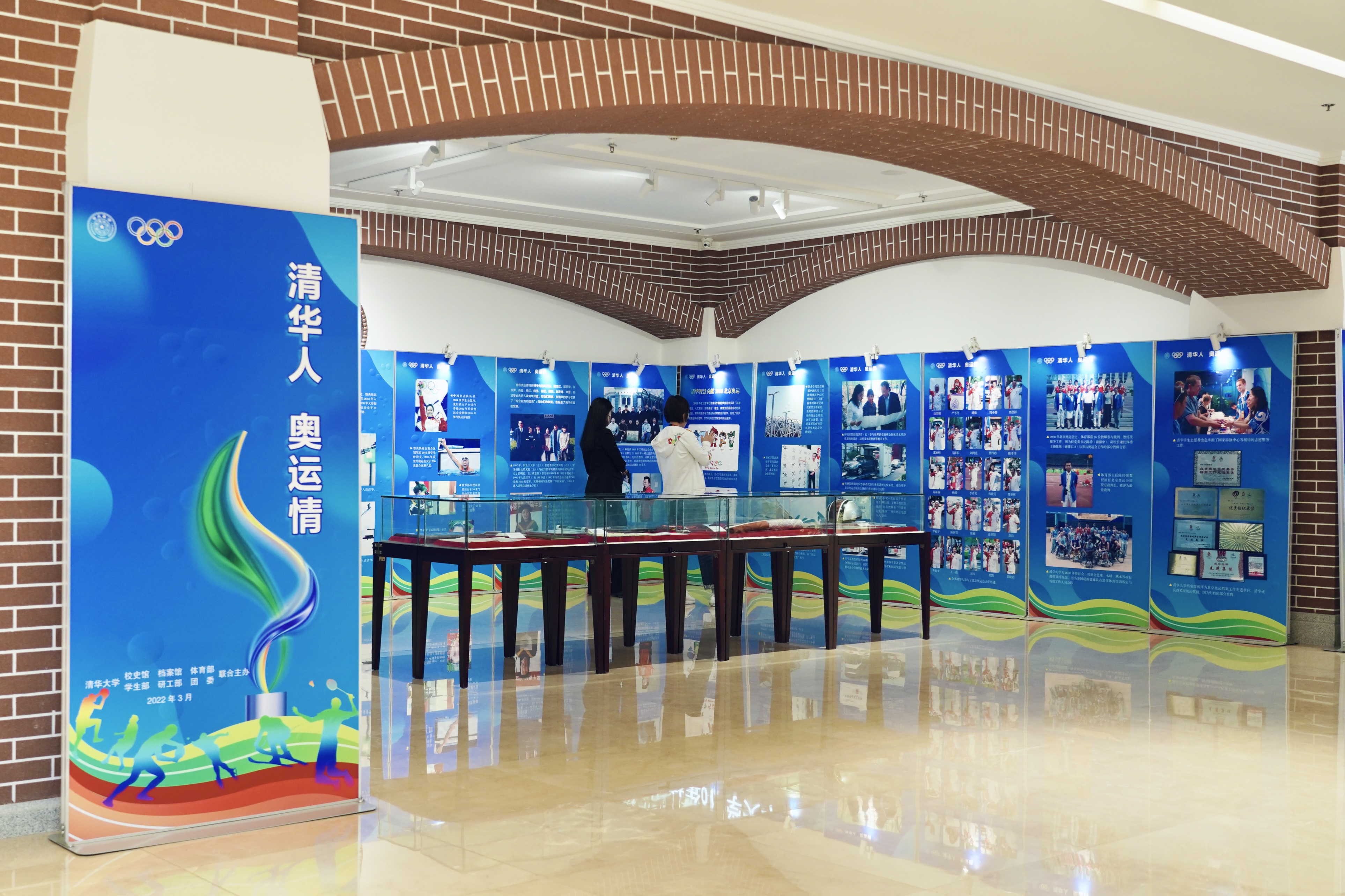 20220424-BB贝博艾弗森官方网站110周年校庆参观校史展-薜建团-“清华人 奥运情”专题展览在一层序厅举行.jpg
