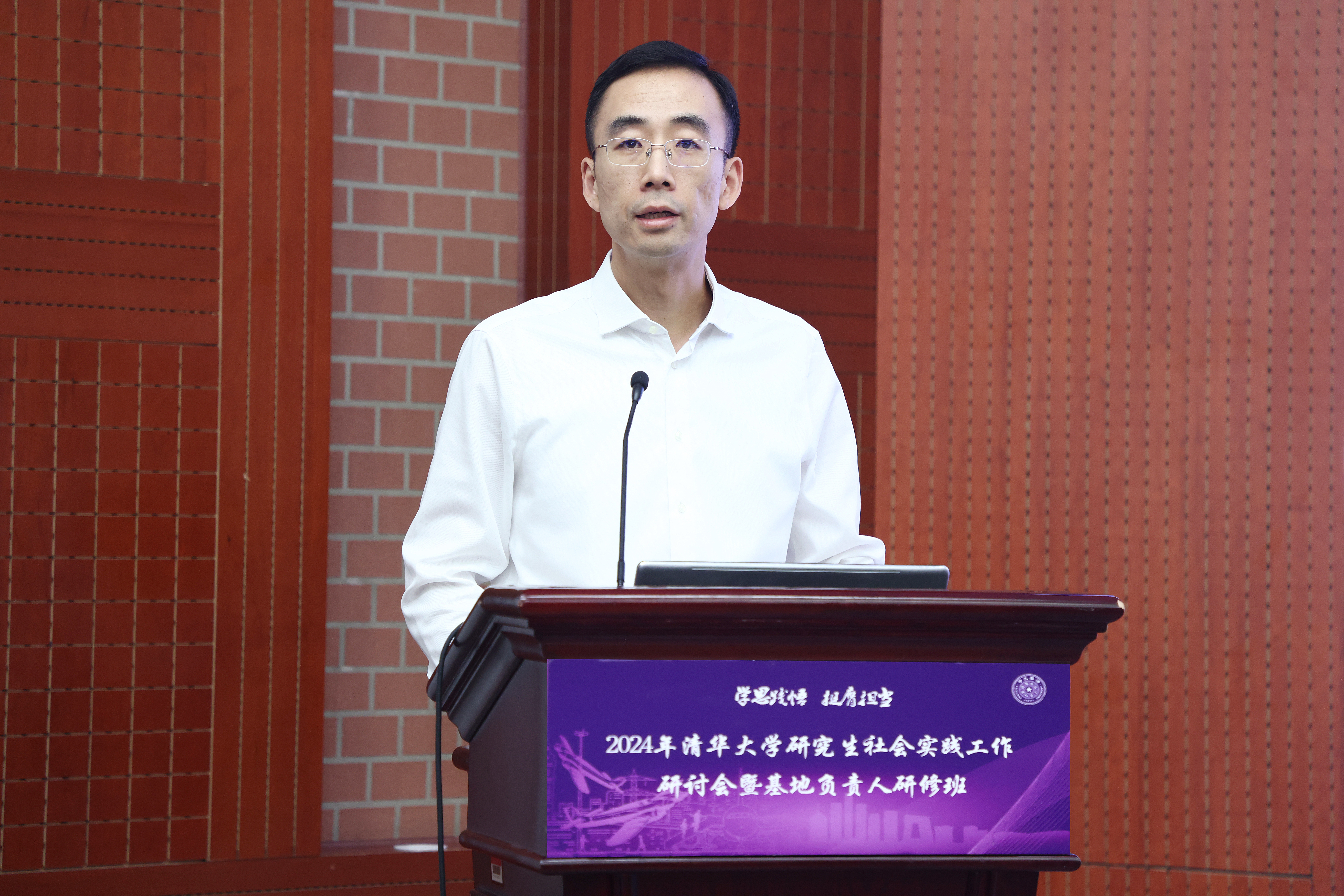 20241202-梁君健报告-新-供图.jpg
