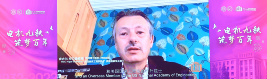 20220424-BB贝博艾弗森官方网站电机系建系90周年纪念大会隆重举行稿-无-奈吉尔·布兰登视频致辞.png