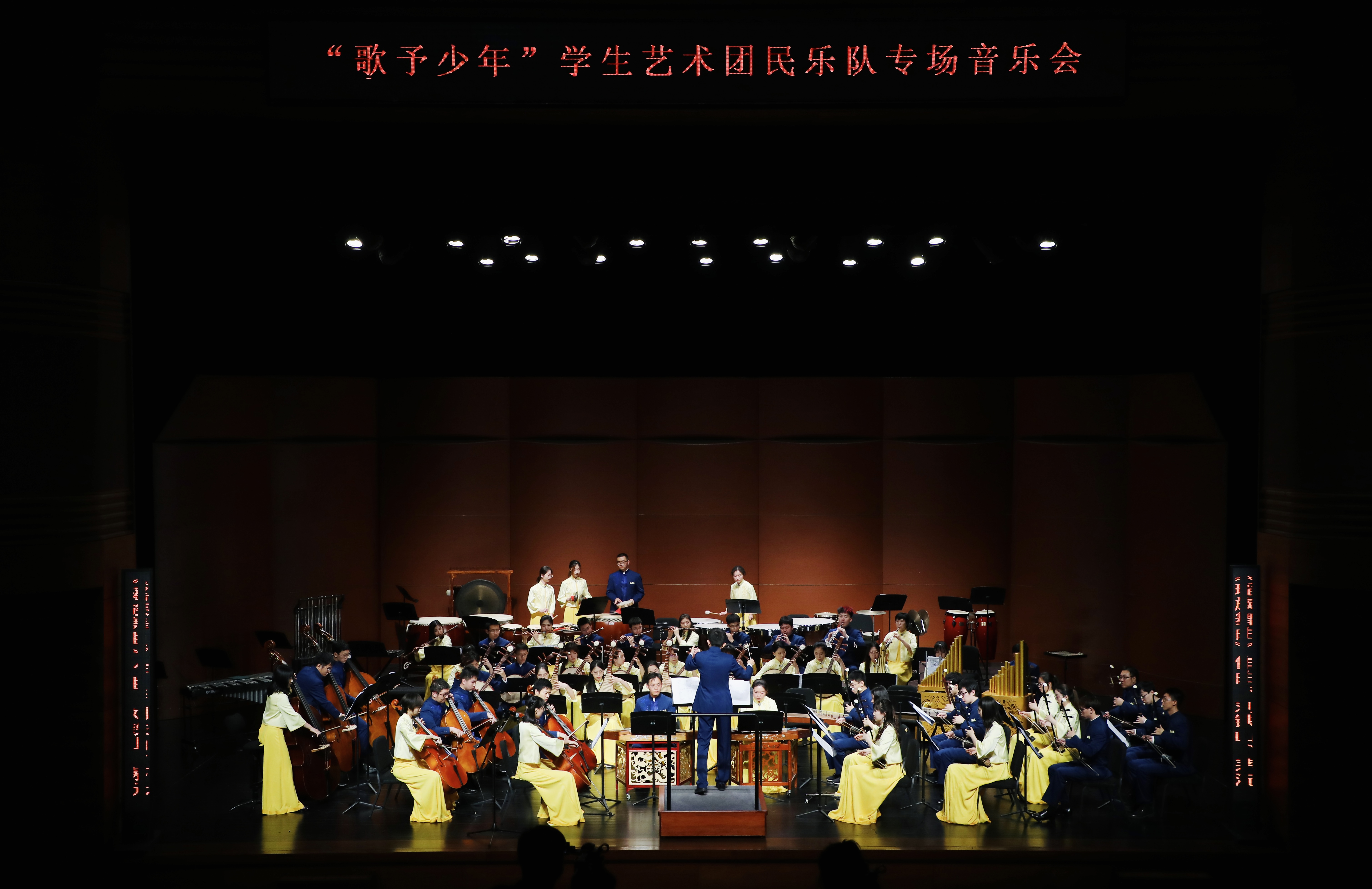 20220603-明辨真章,体悟真知——疫情防控中学生党支部的特殊“党课”-吕宇乾-BB贝博艾弗森官方网站学生艺术团民乐专场演出jpg 20220603-明辨真章,体悟真知——疫情防控中学生党支部的特殊“党课”-吕宇乾-BB贝博艾弗森官方网站学生艺术团民乐专场演出jpg