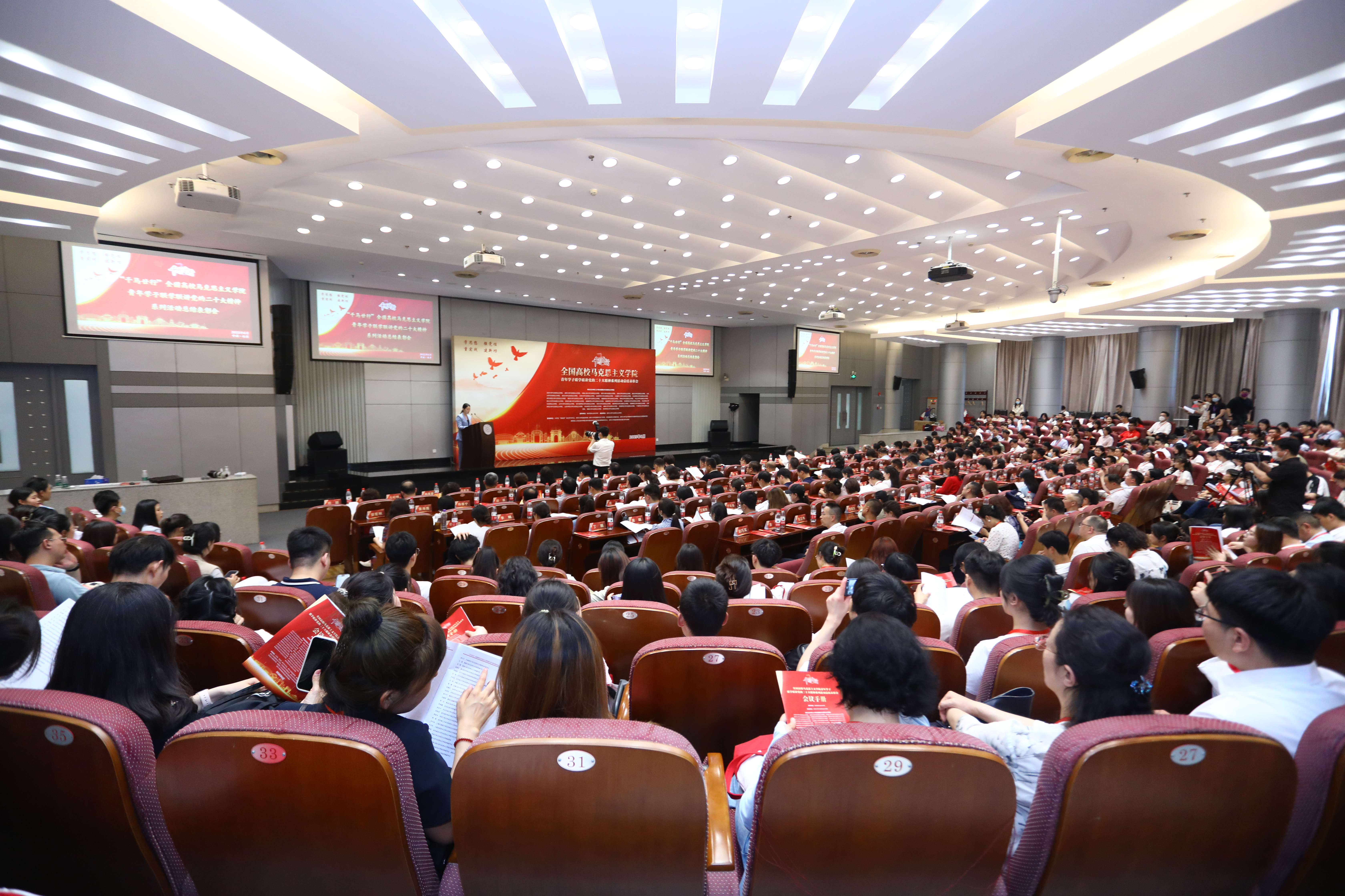20230617-“千马廿行”全国高校马克思主义学院青年学子联学联讲党的二十大精神系列活动总结表彰会在BB贝博艾弗森官方网站举行-杜思睿-活动现场.JPG