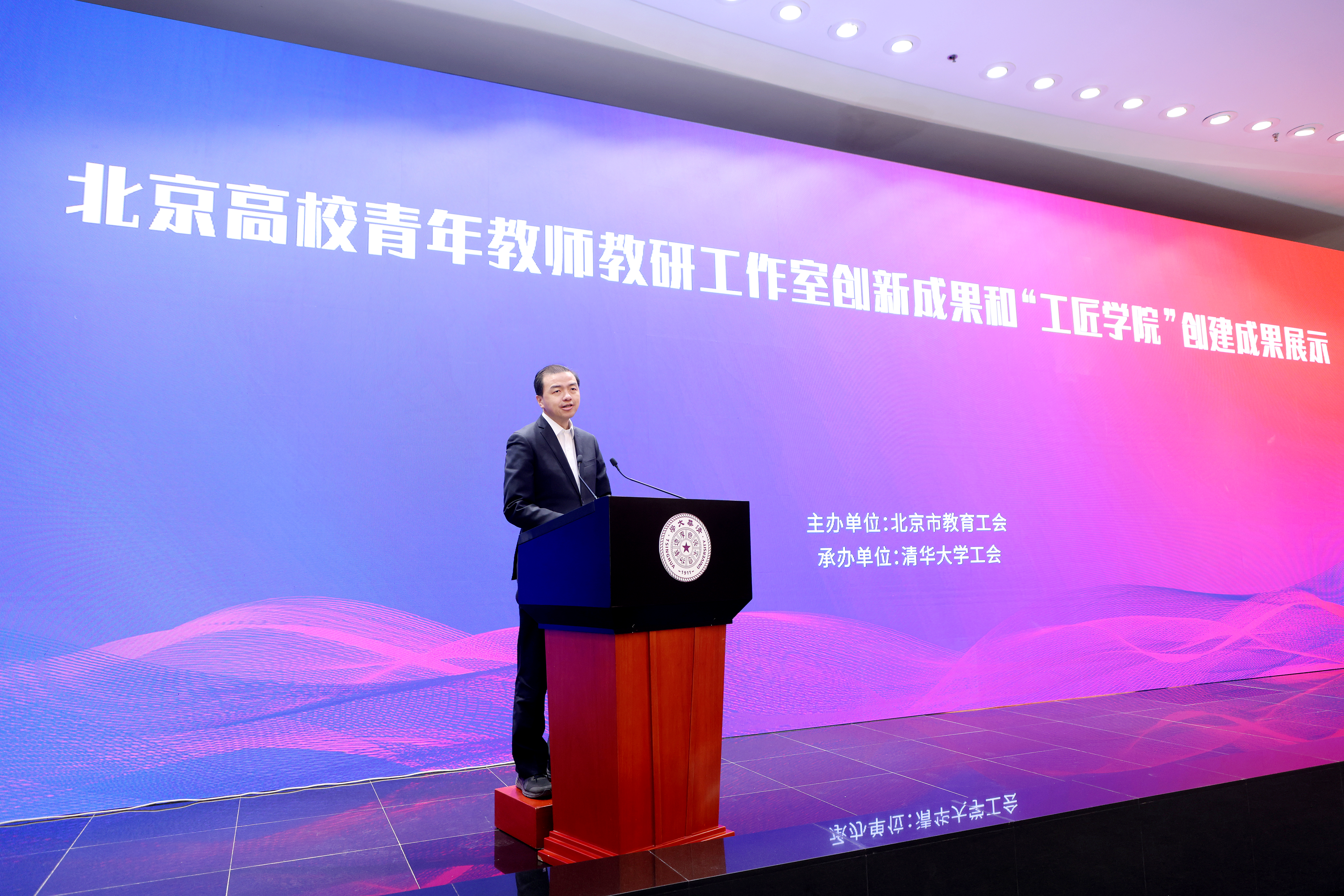 20241209-青年教师教研工作室和工匠学院成果交流活动-杨艳宾-向波涛.JPG
