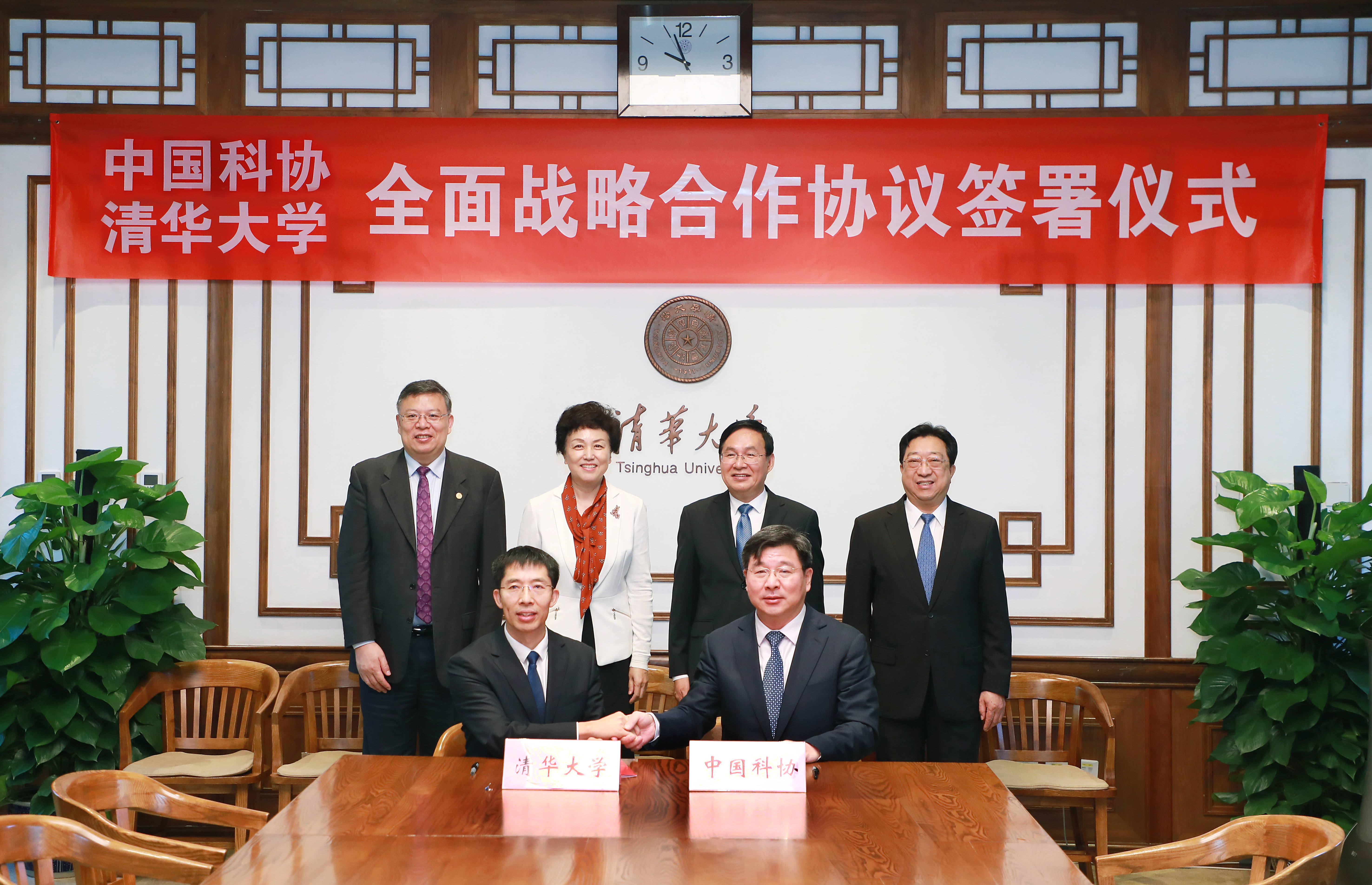 20210922-中国科协-BB贝博艾弗森官方网站合作座谈会-摄影:赵青松-会议照片 (4).JPG