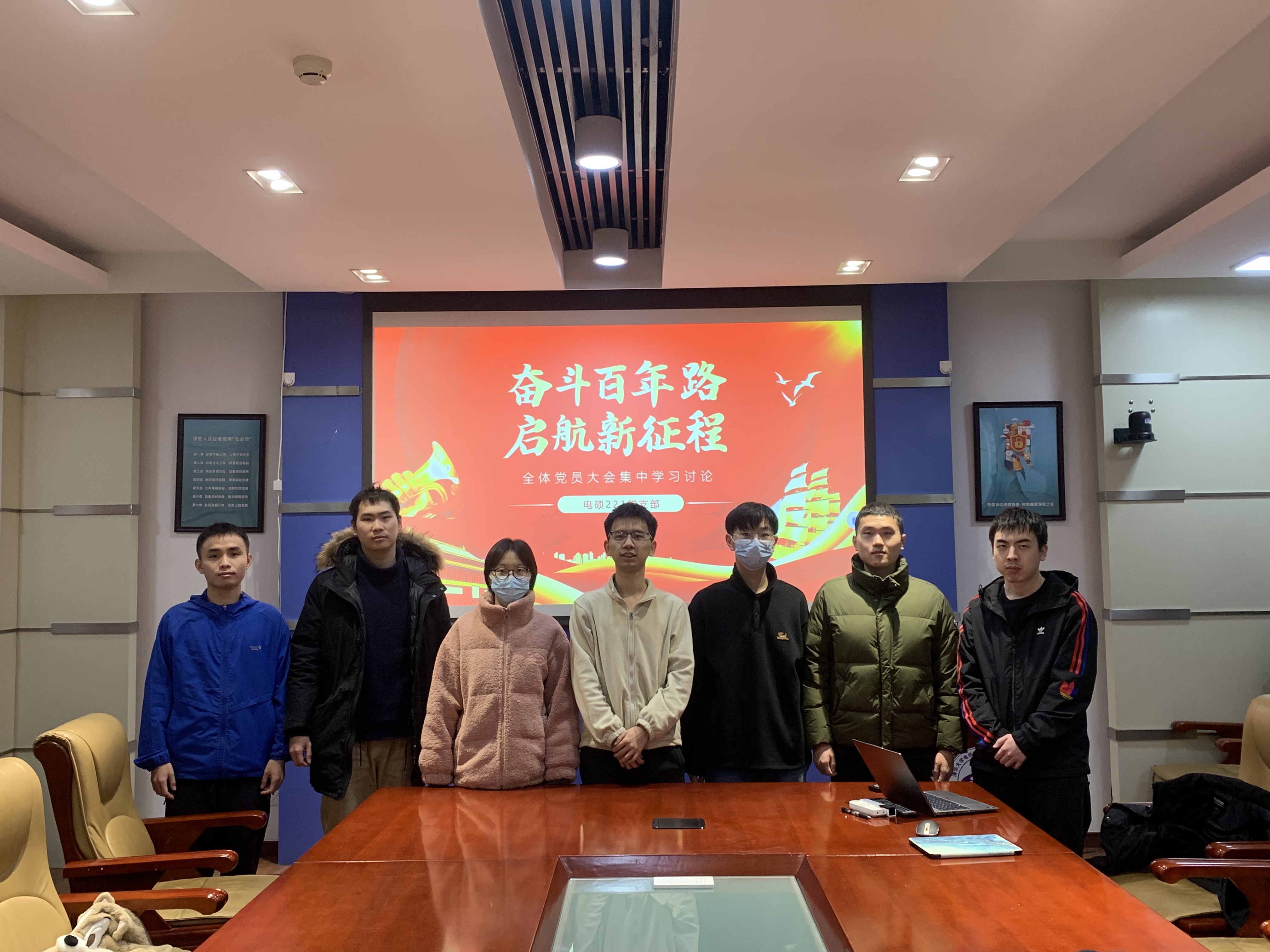 20231212-电机系组织师生党员参加BB贝博艾弗森官方网站全校党员集中培训-无-12.jpg