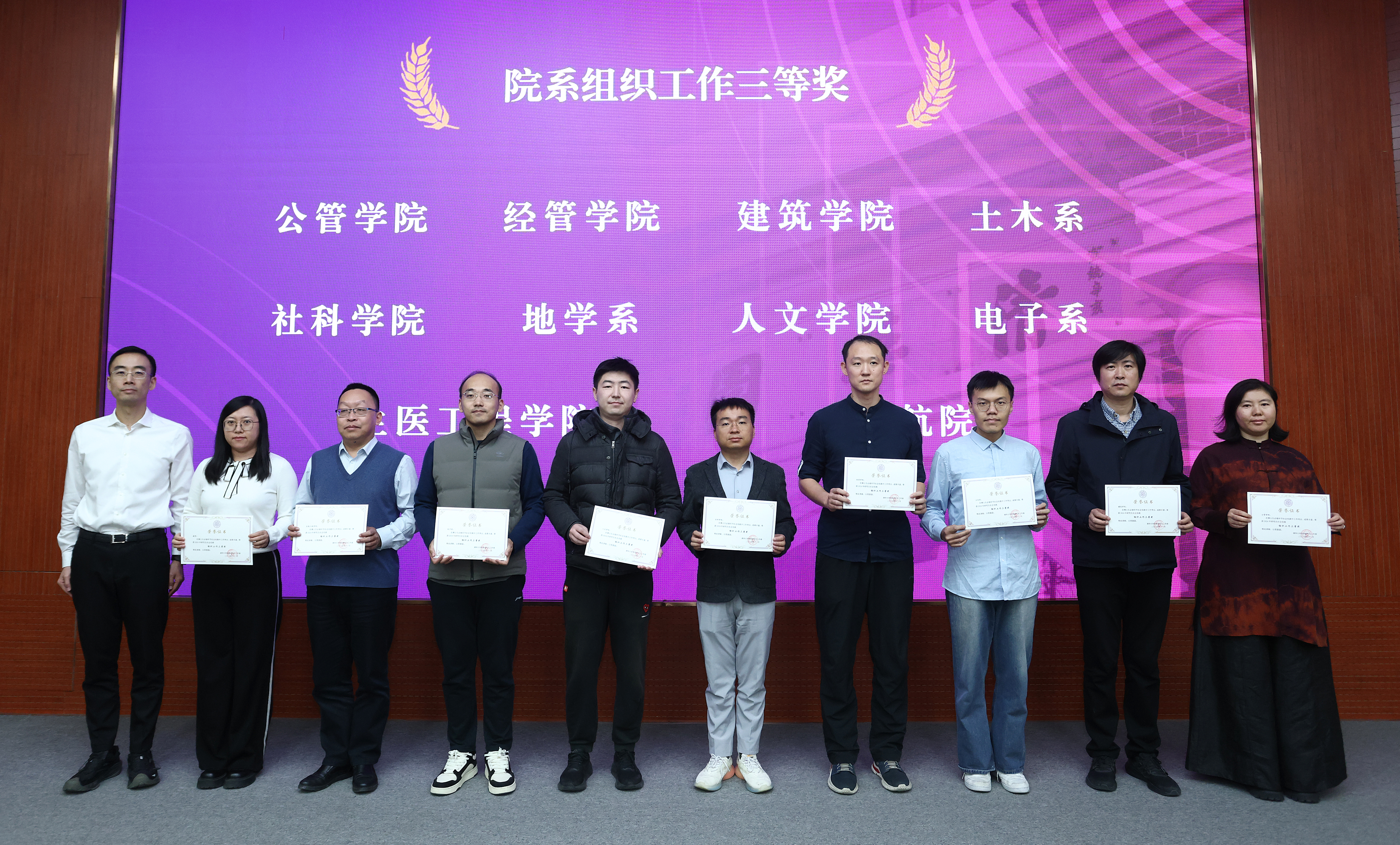 20241202-研修班-下-供图.jpg