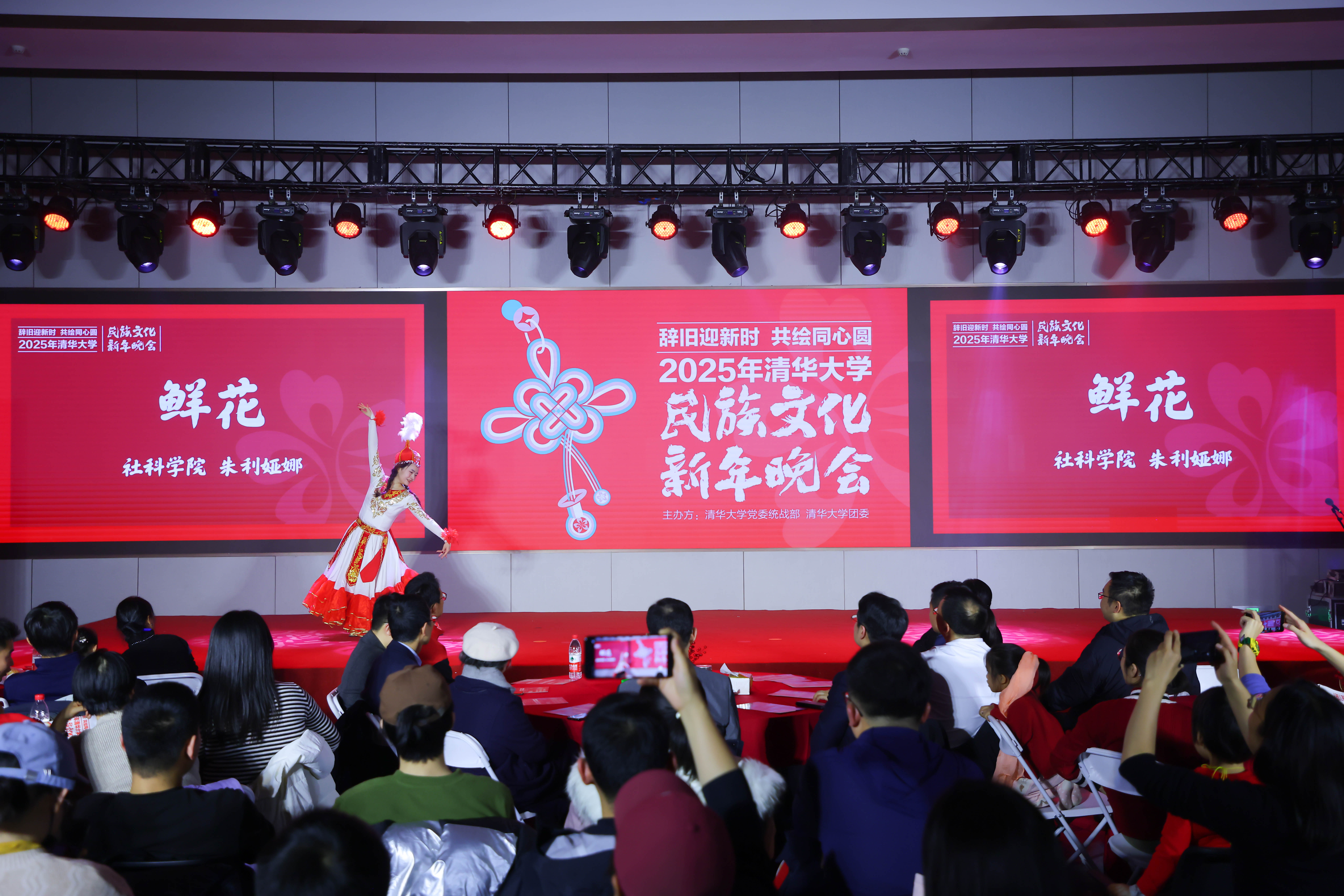 20241214-BB贝博艾弗森官方网站2025年民族文化新年晚会圆满举行-贡觉罗布-哈萨克族同学舞蹈《鲜花》.jpg