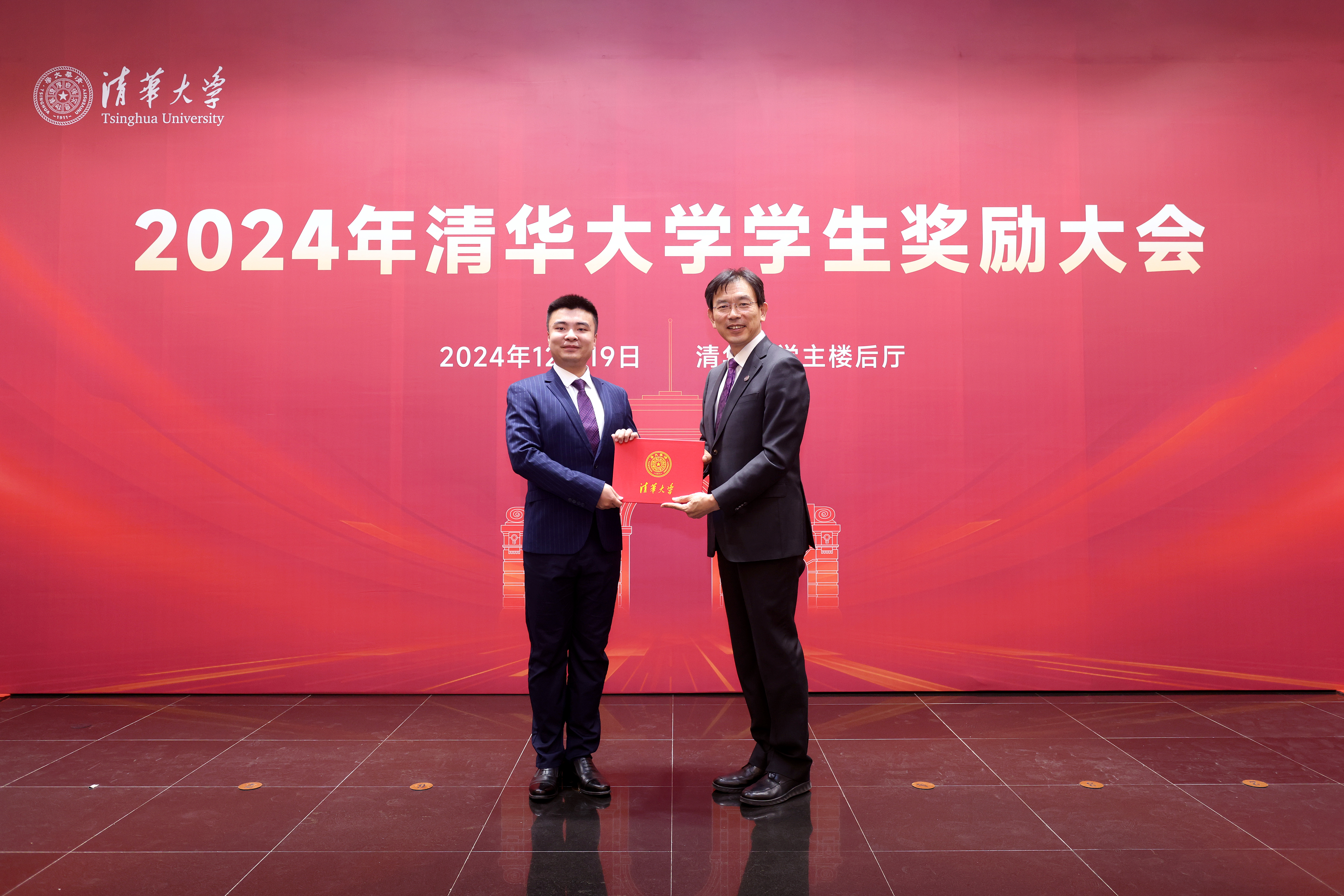 20241219-BB贝博艾弗森官方网站举行2024年学生奖励大会-杨艳宾摄-李路明为特等奖学金获奖学生颁发证书2.JPG