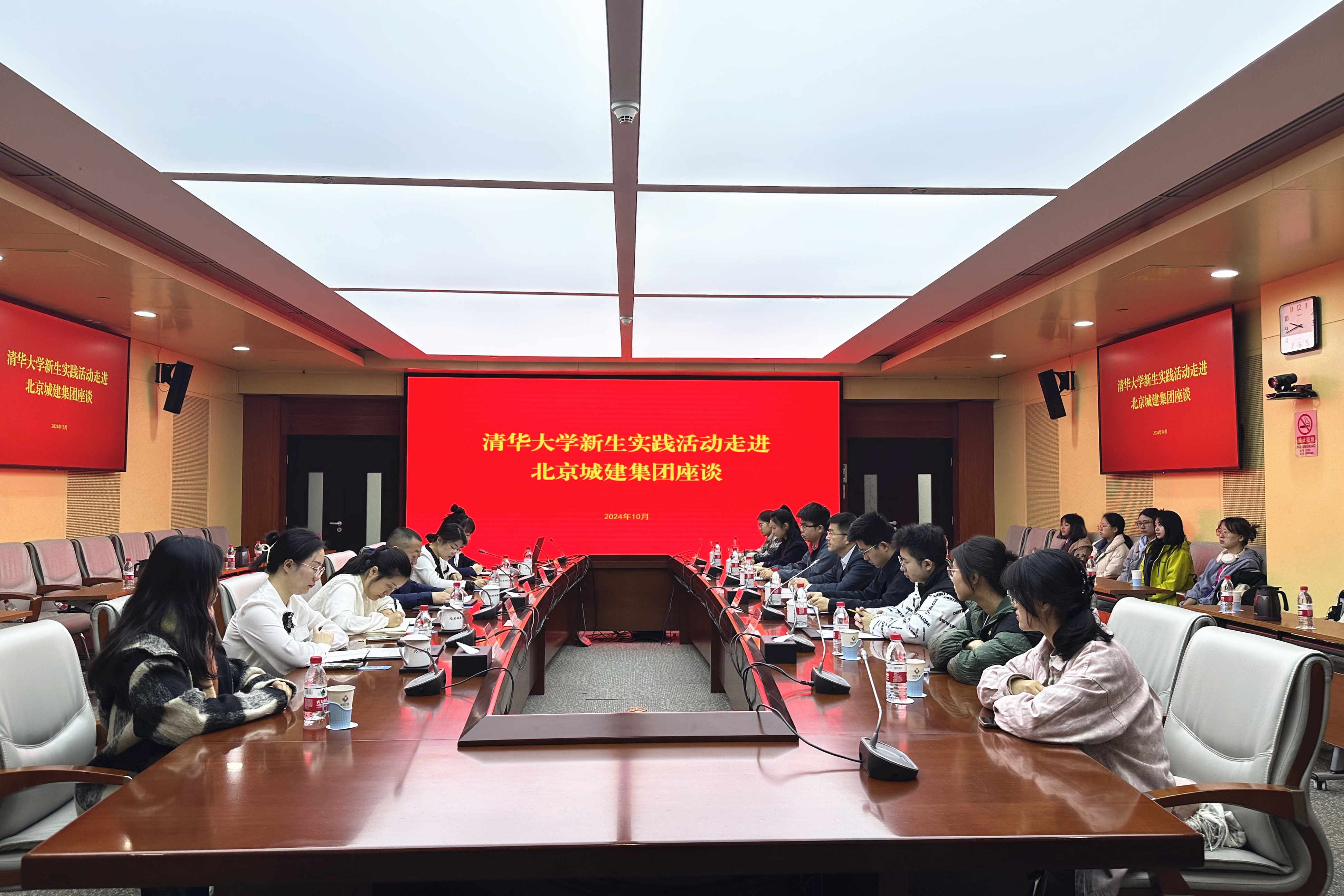20241124-北京城建集团共建活动-朱雯琪-BB贝博艾弗森官方网站党委副书记过勇,北京城建集团党委副书记周泽光出席参加座谈.jpg