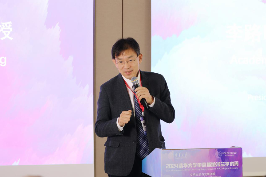 20240208-走向世界的清华,何以画好人类命运共同体“同心圆”-李派摄-李路明在“2024BB贝博艾弗森官方网站中意基地米兰学术周”上致辞.png