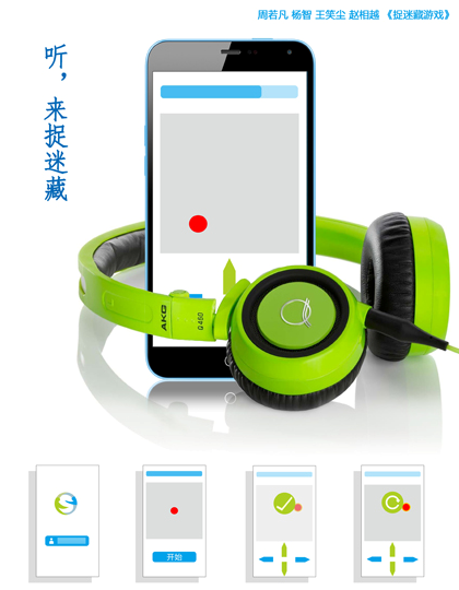 QQ截图20150630104514.png