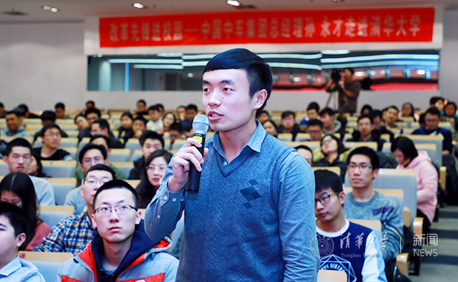 20181228中国中车集团孙永才走进清华大??摄影:常志东 (36).jpg