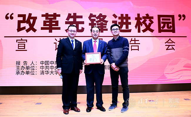 20181228中国中车集团孙永才走进清华大??摄影:常志东 (44).jpg