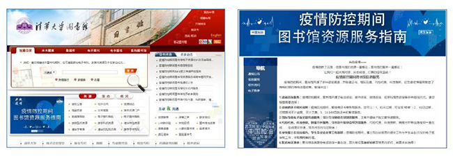 微信图片_20200326152345.jpg