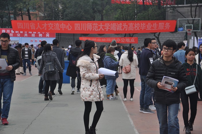 1537844714704943.jpg 2017年秋季双选会.JPG